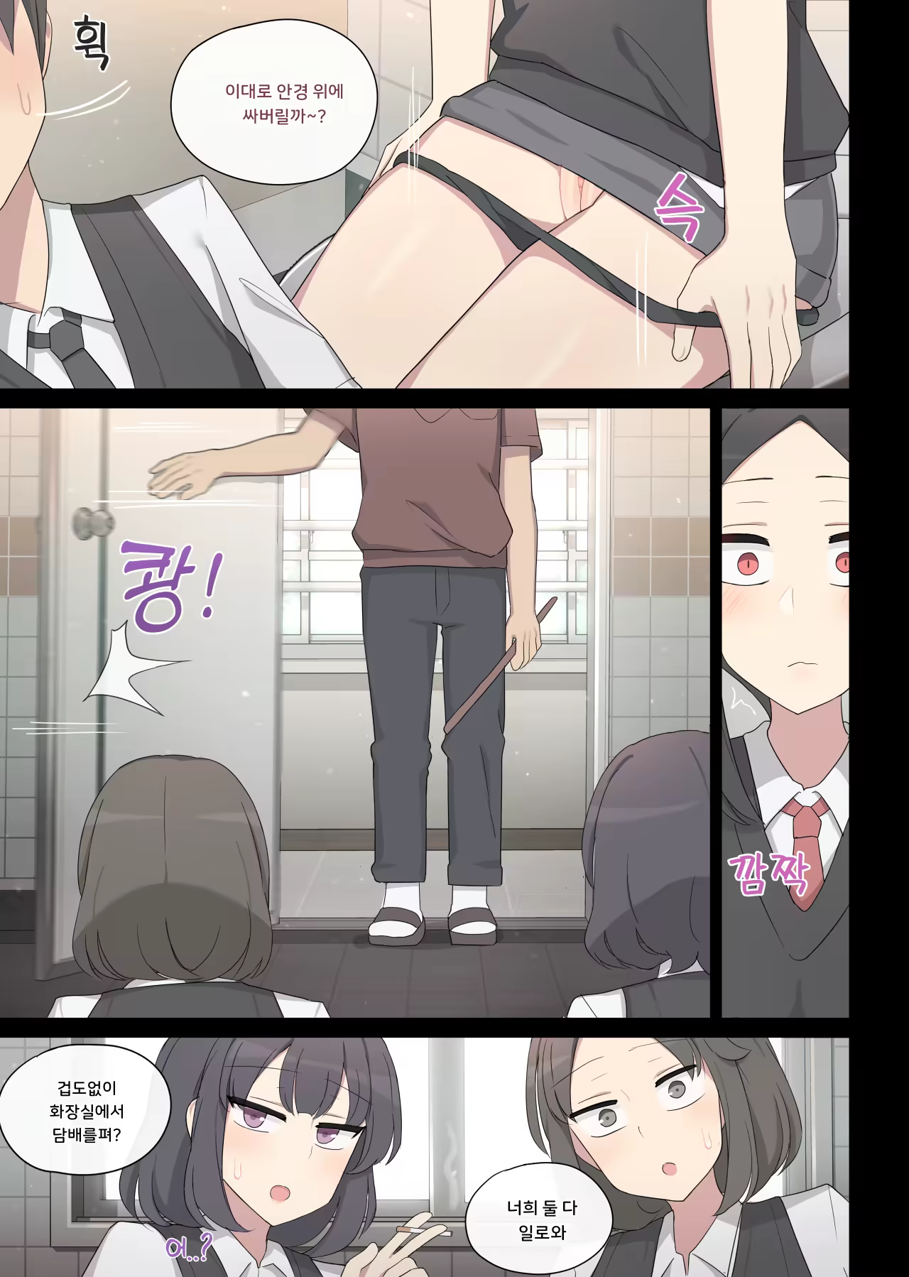 Content 3059936 - 7 페이지