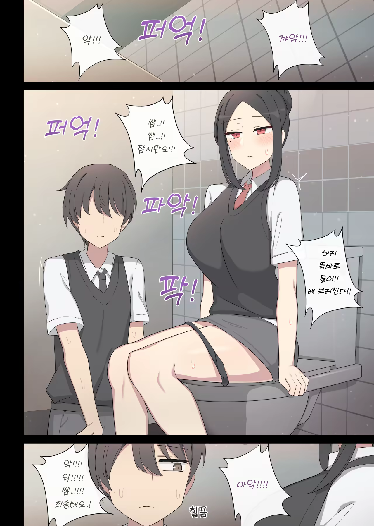 Content 3059936 - 8 페이지