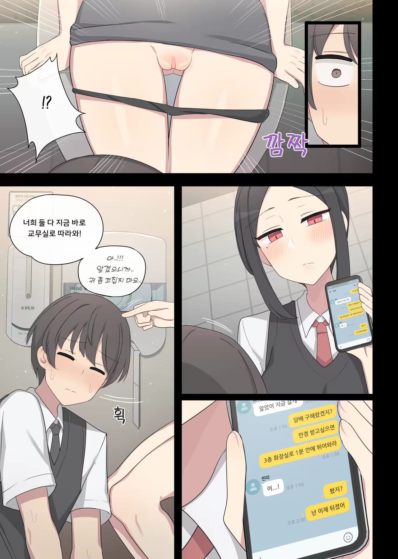 Content 3059936 - 9 페이지