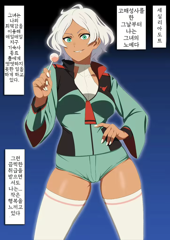 Content 3059953 - 2 페이지
