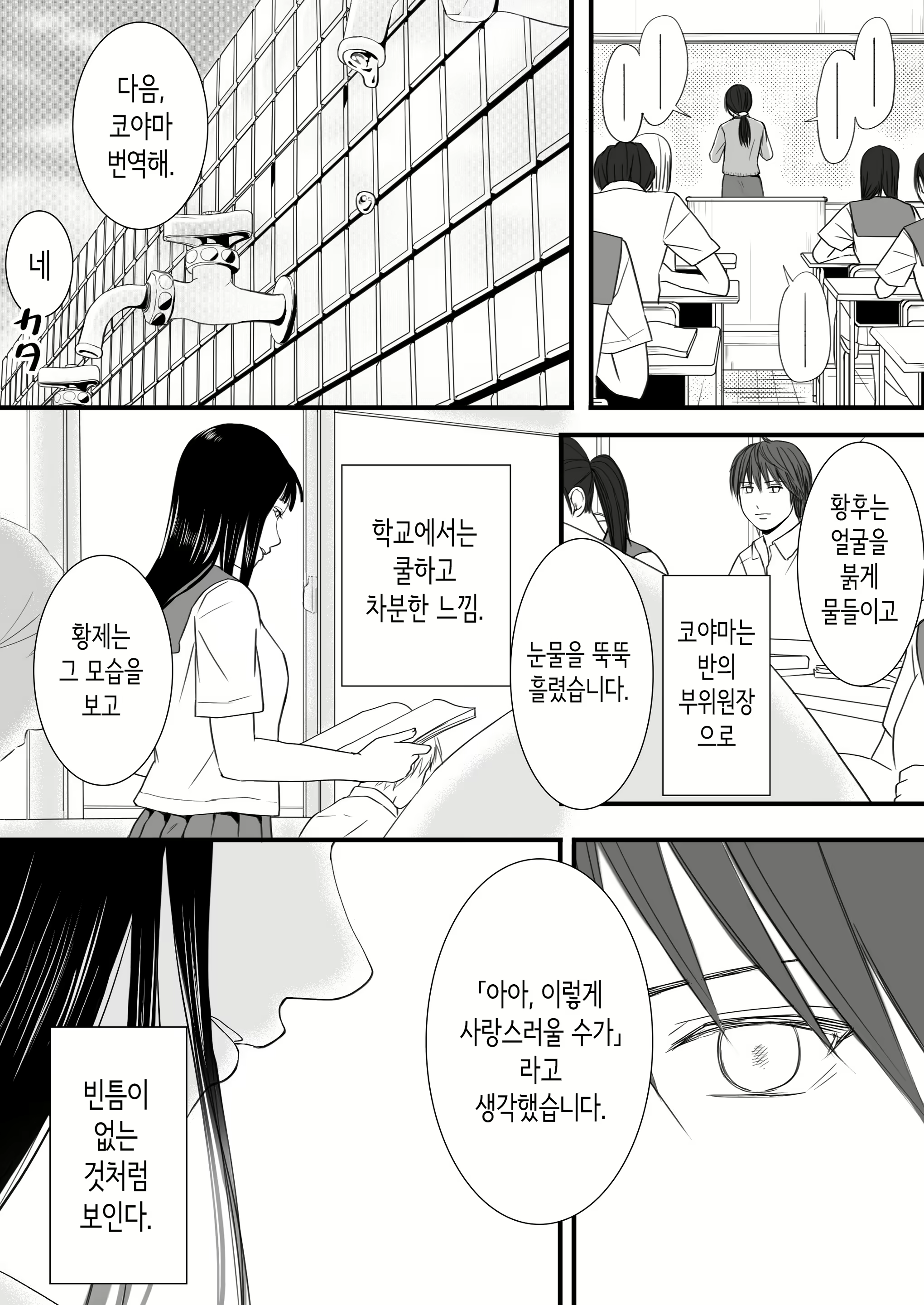 Content 3059956 - 15 페이지