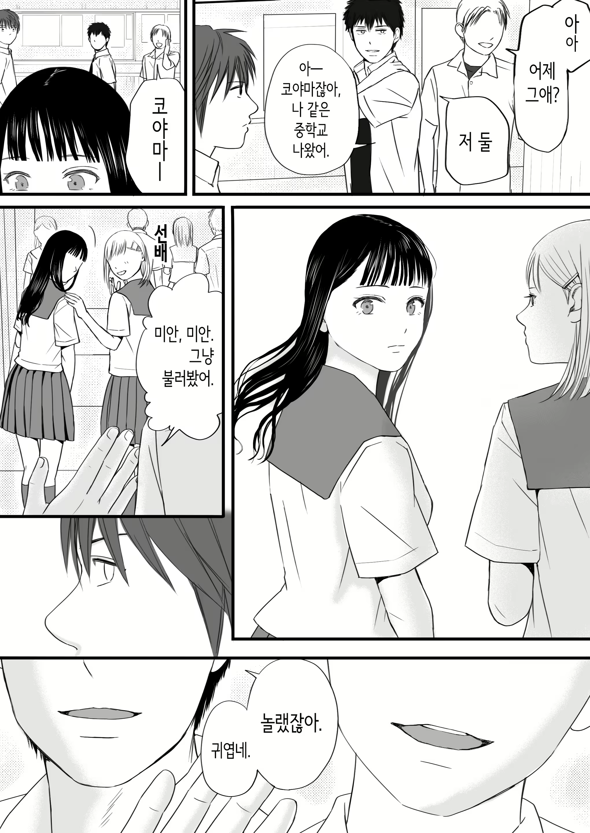 Content 3059956 - 17 페이지