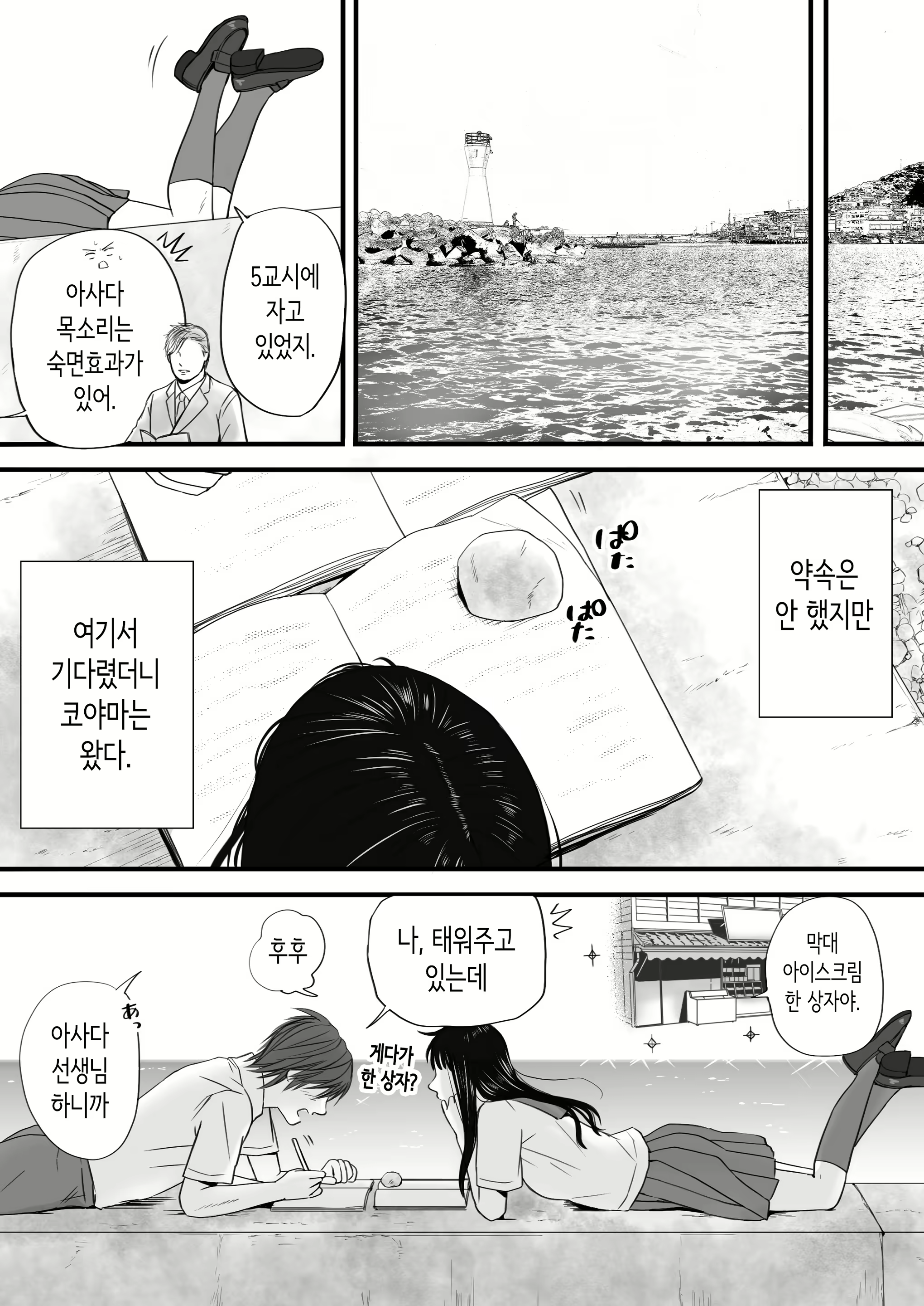Content 3059956 - 19 페이지