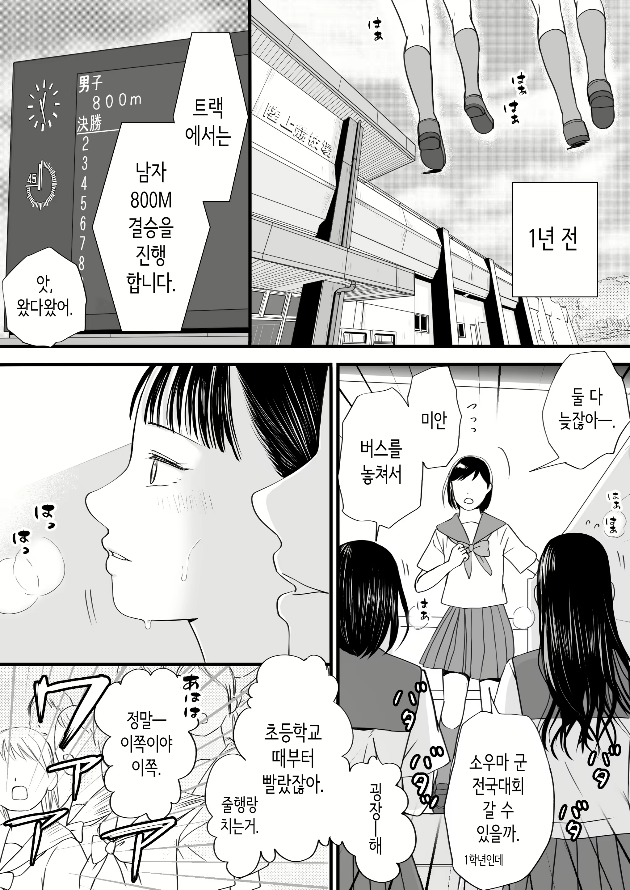 Content 3059956 - 2 페이지