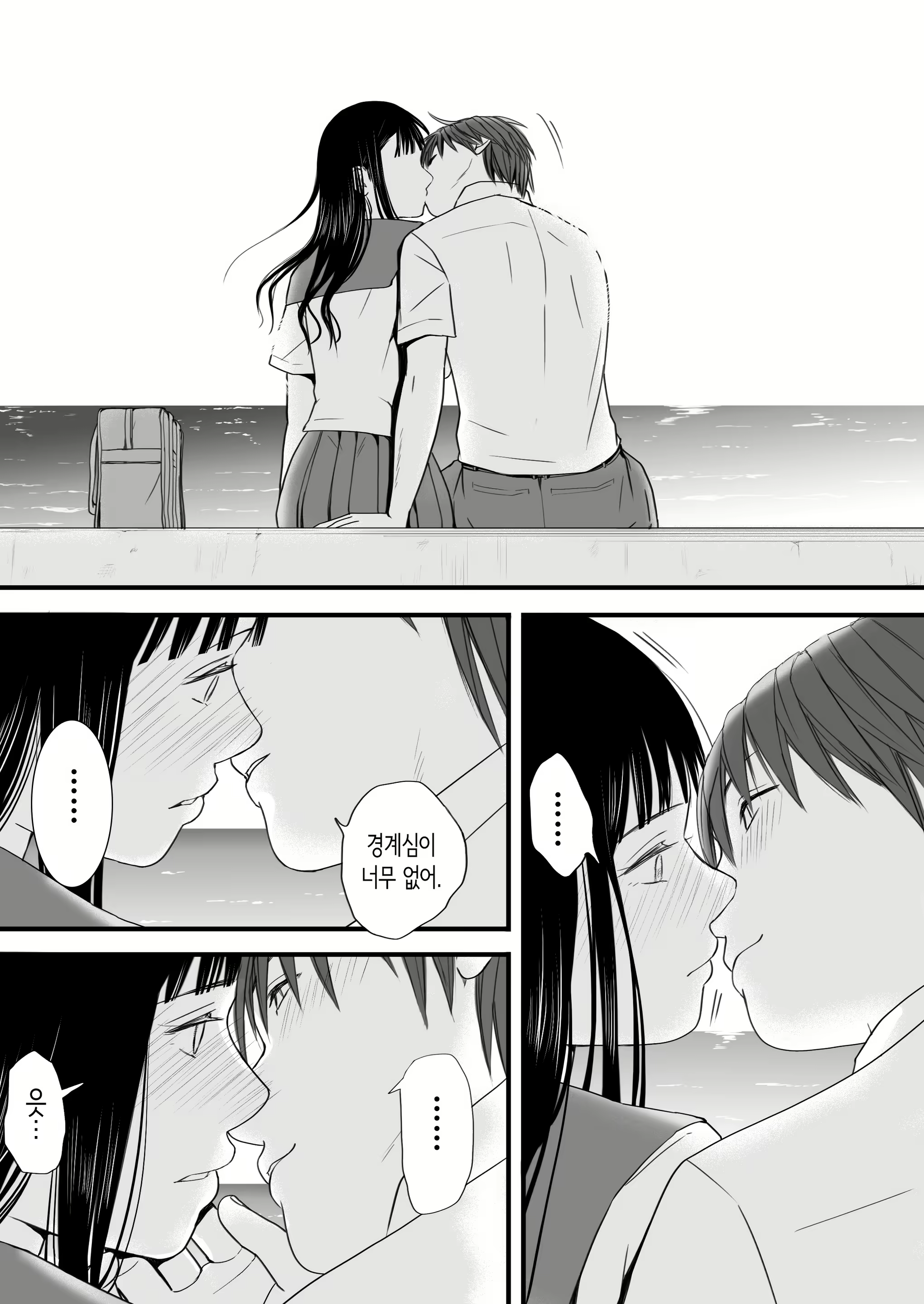Content 3059956 - 24 페이지