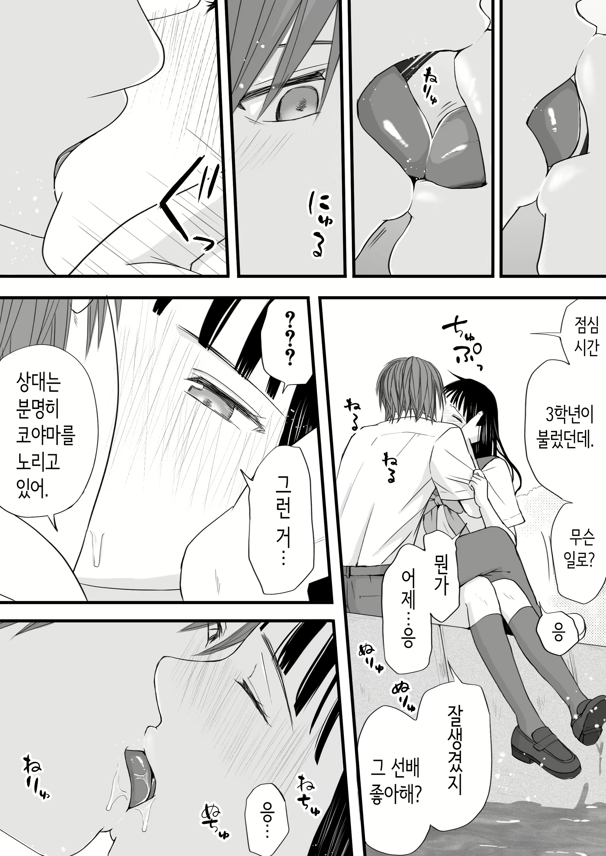 Content 3059956 - 27 페이지
