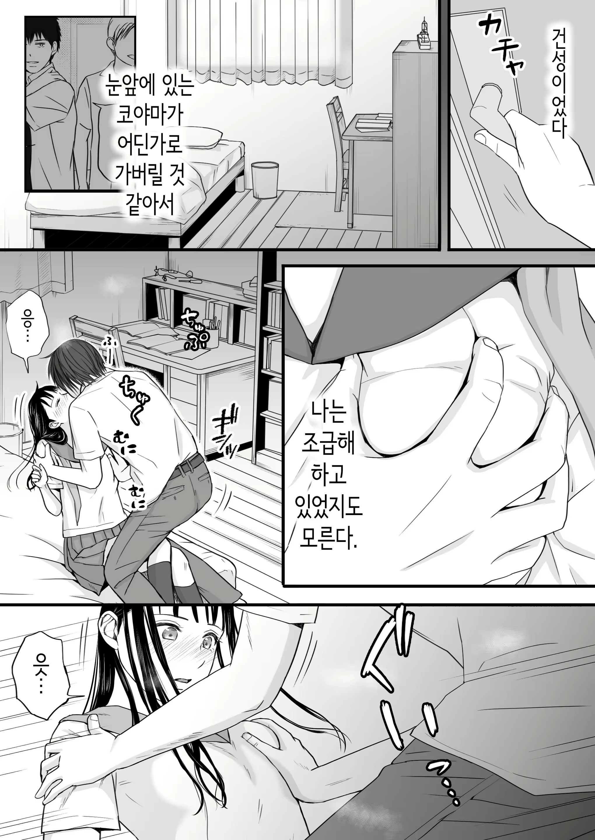 Content 3059956 - 30 페이지