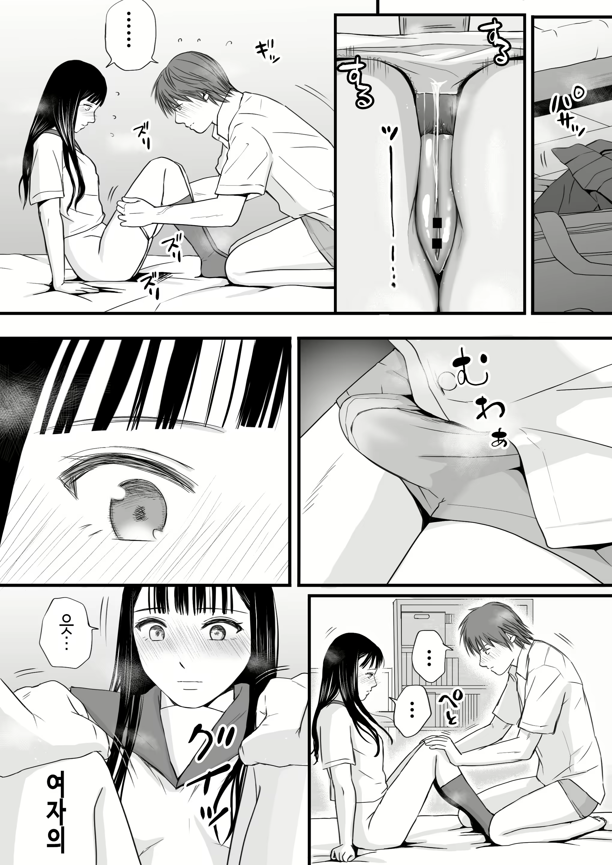 Content 3059956 - 41 페이지