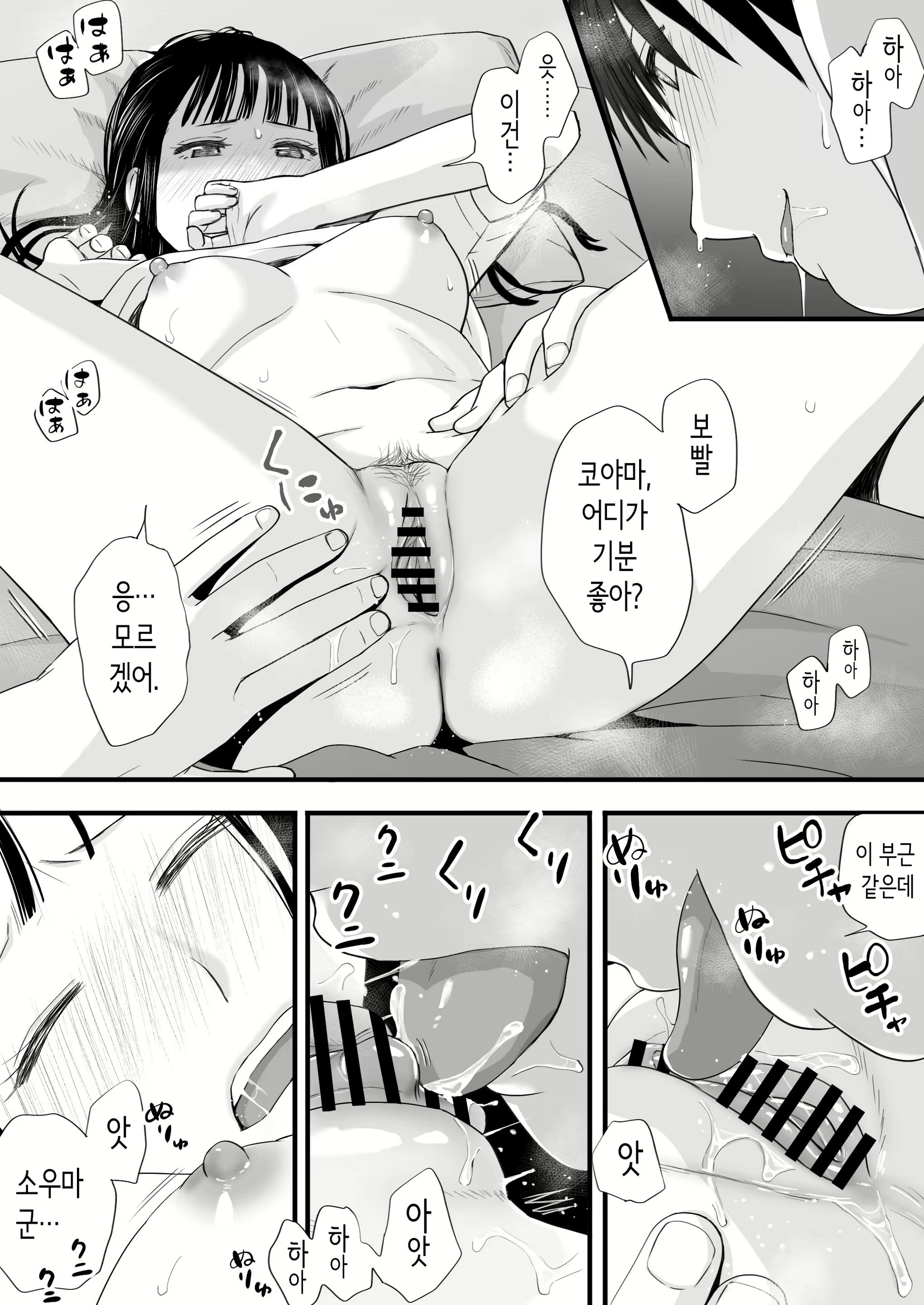 Content 3059956 - 44 페이지