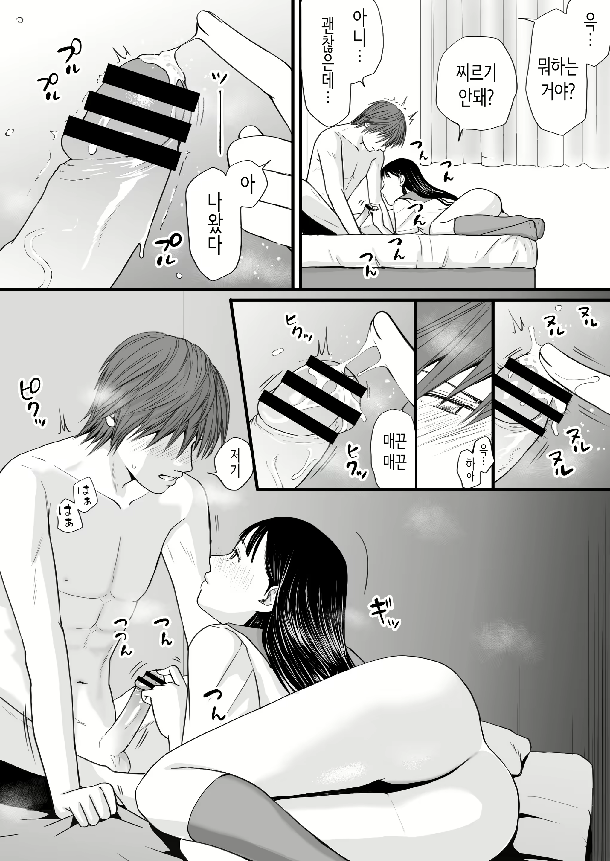 Content 3059956 - 49 페이지