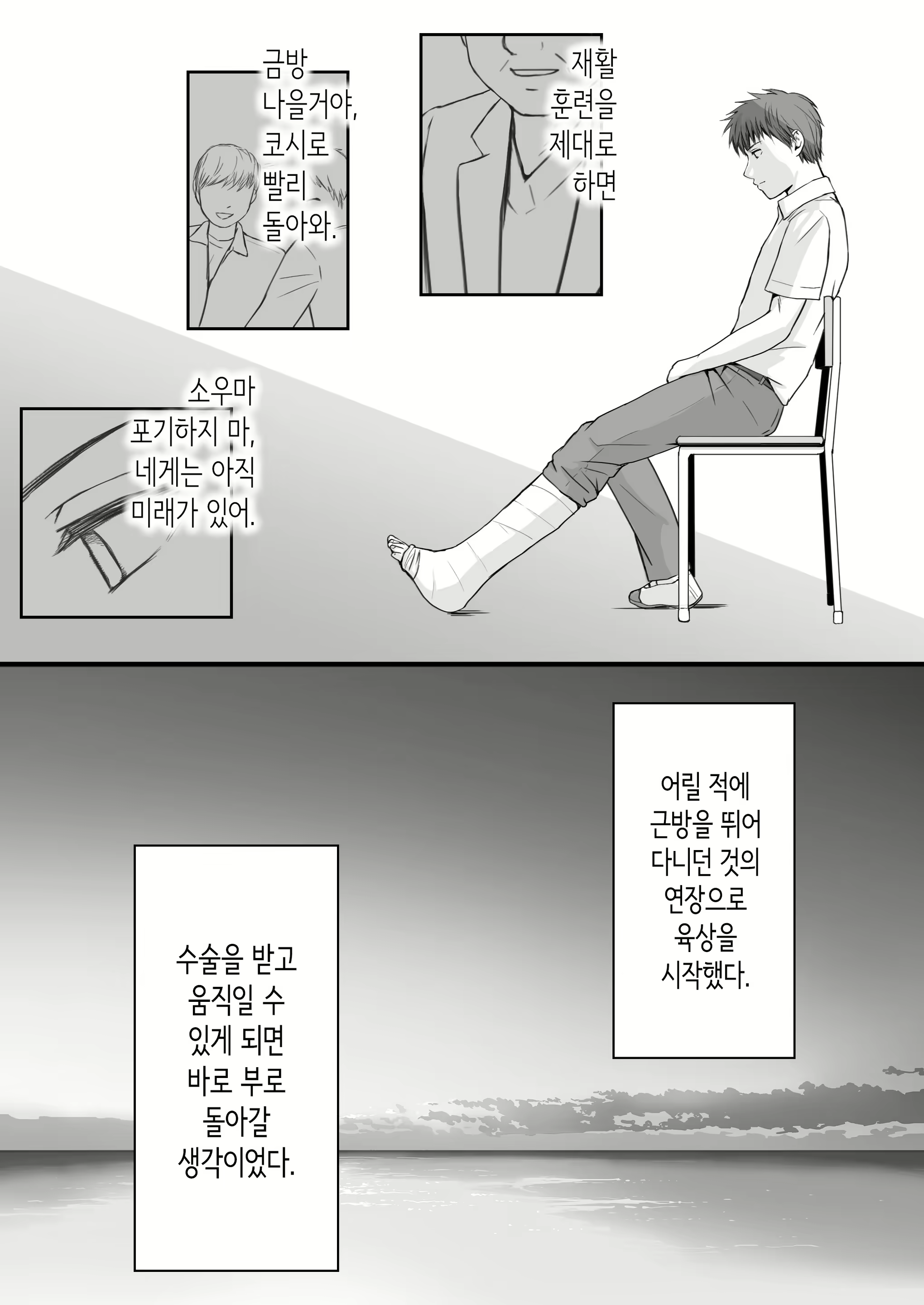 Content 3059956 - 5 페이지