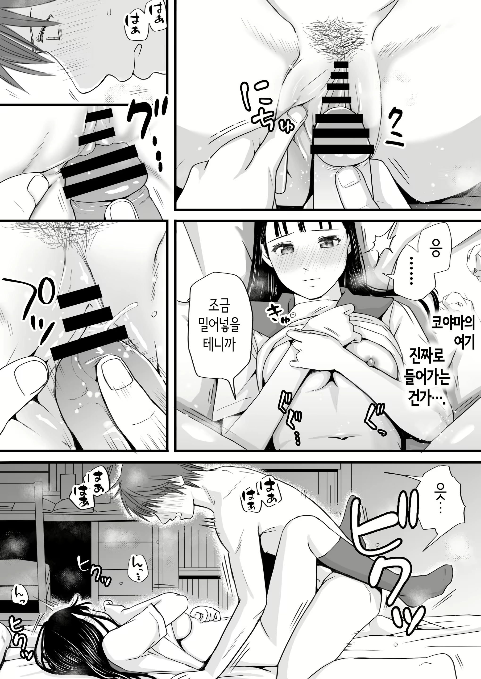 Content 3059956 - 59 페이지