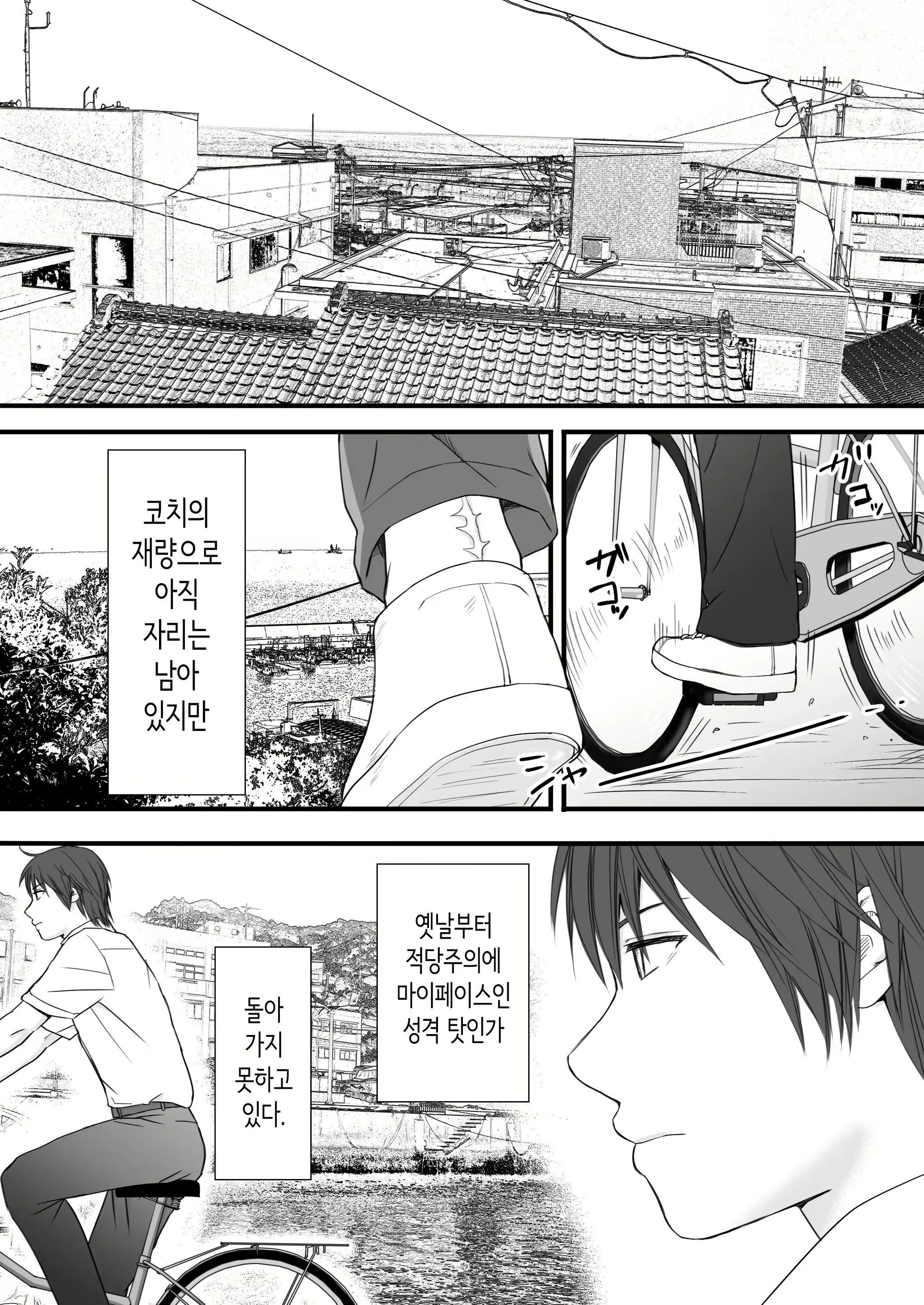 Content 3059956 - 7 페이지