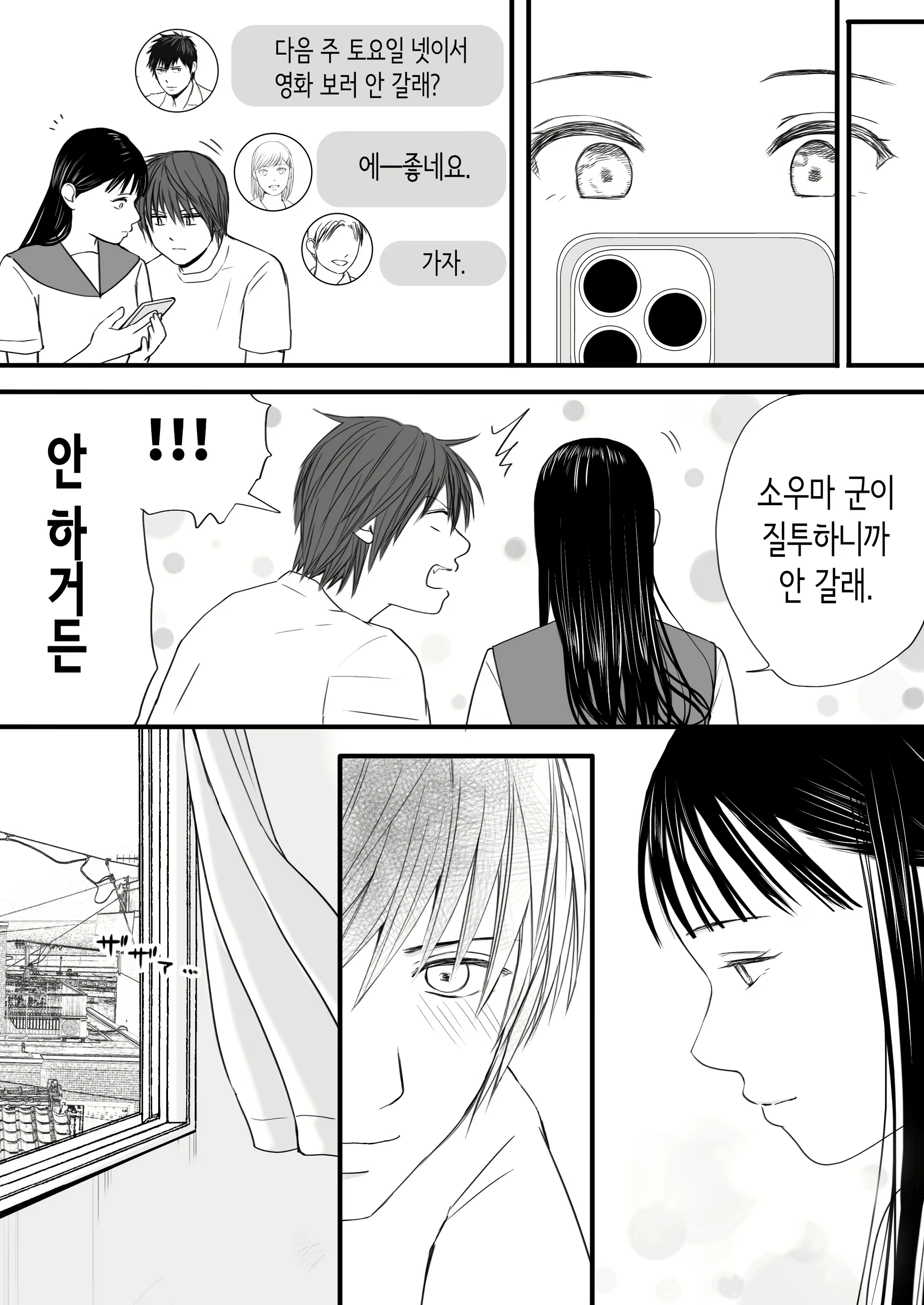 Content 3059956 - 89 페이지