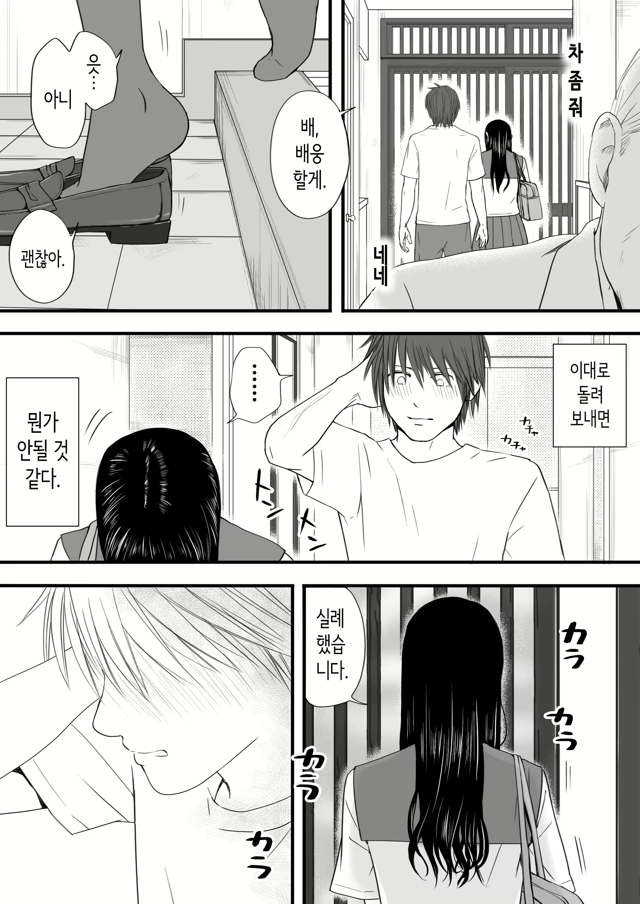 Content 3059956 - 91 페이지