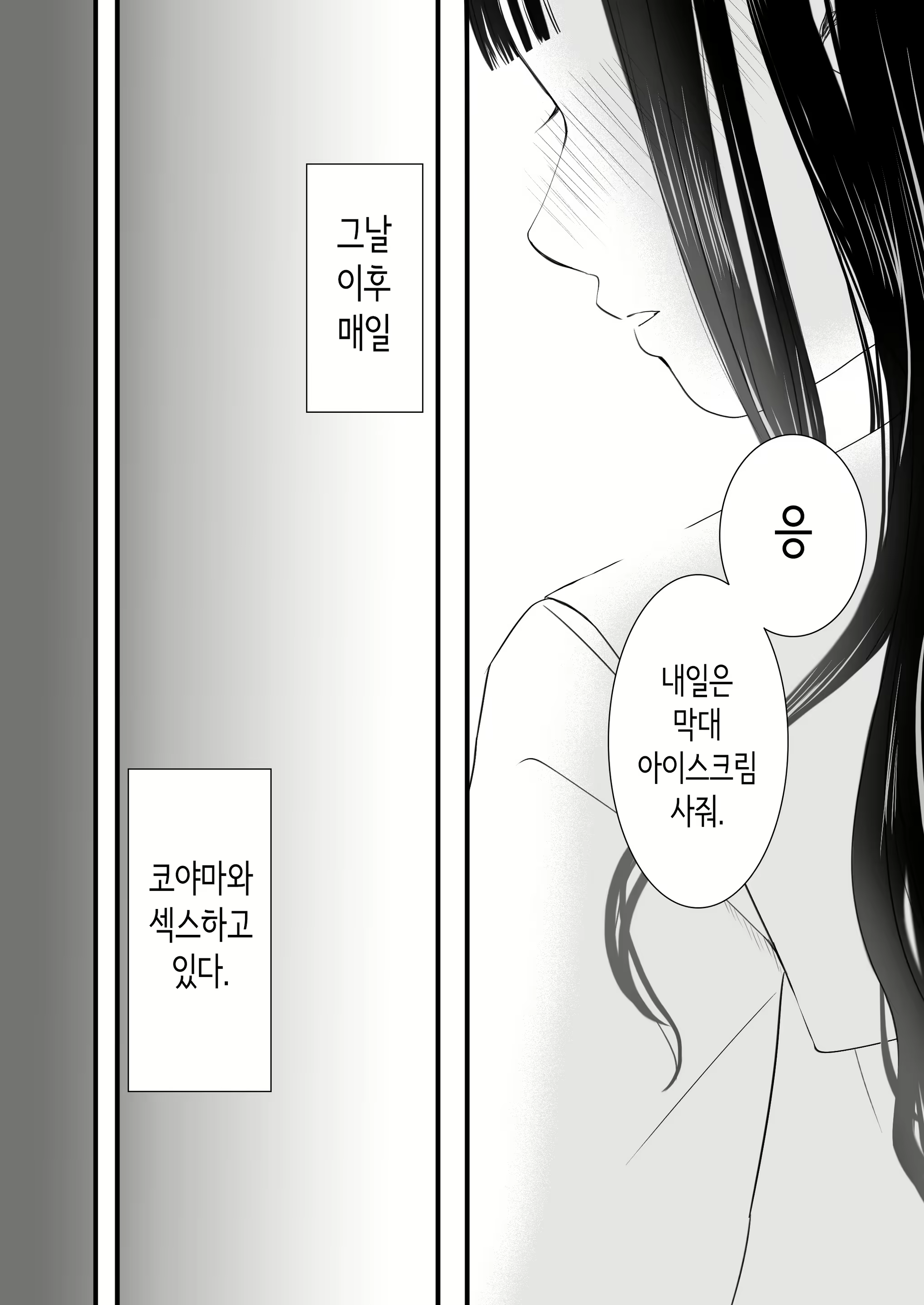Content 3059956 - 93 페이지