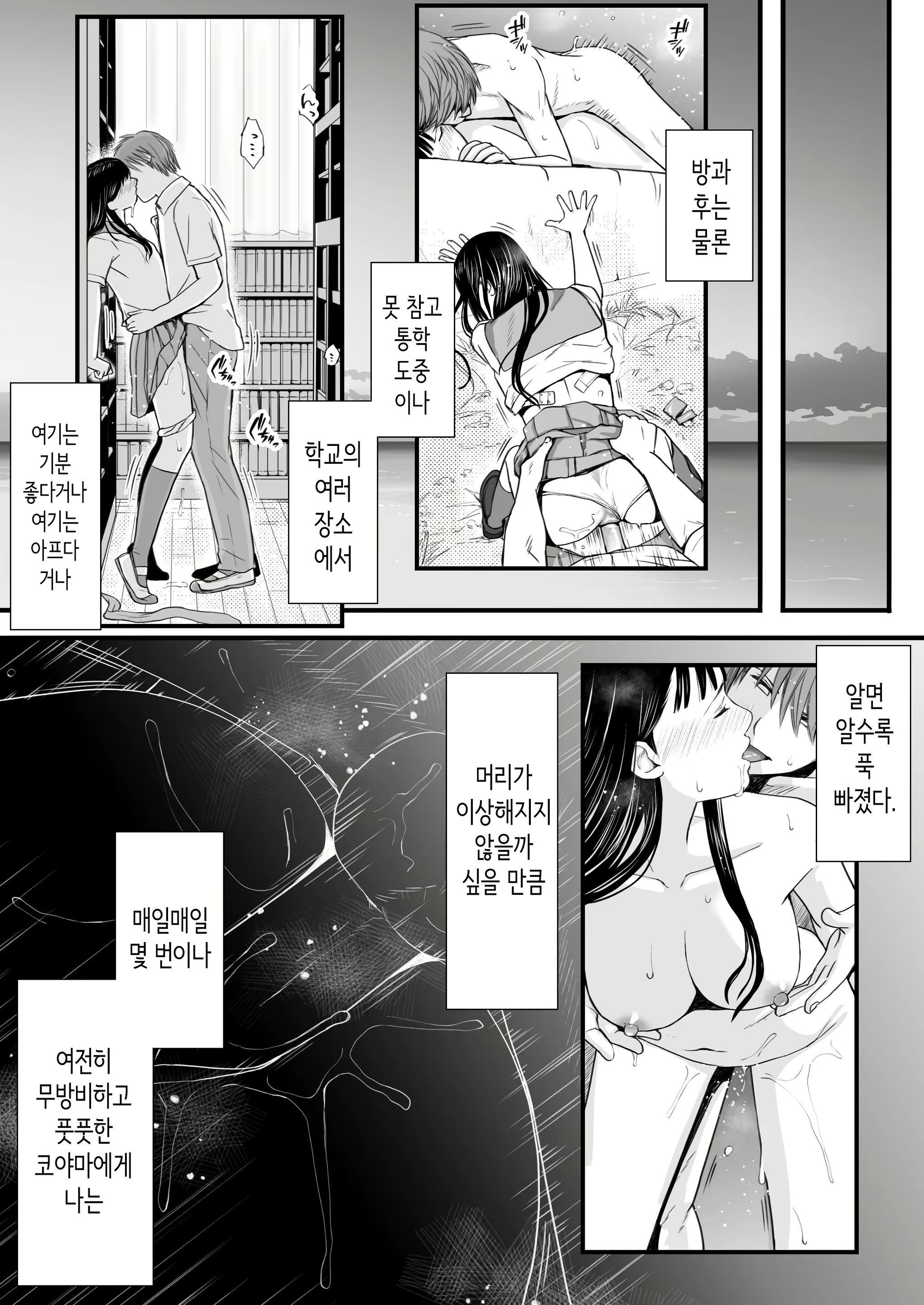 Content 3059956 - 94 페이지