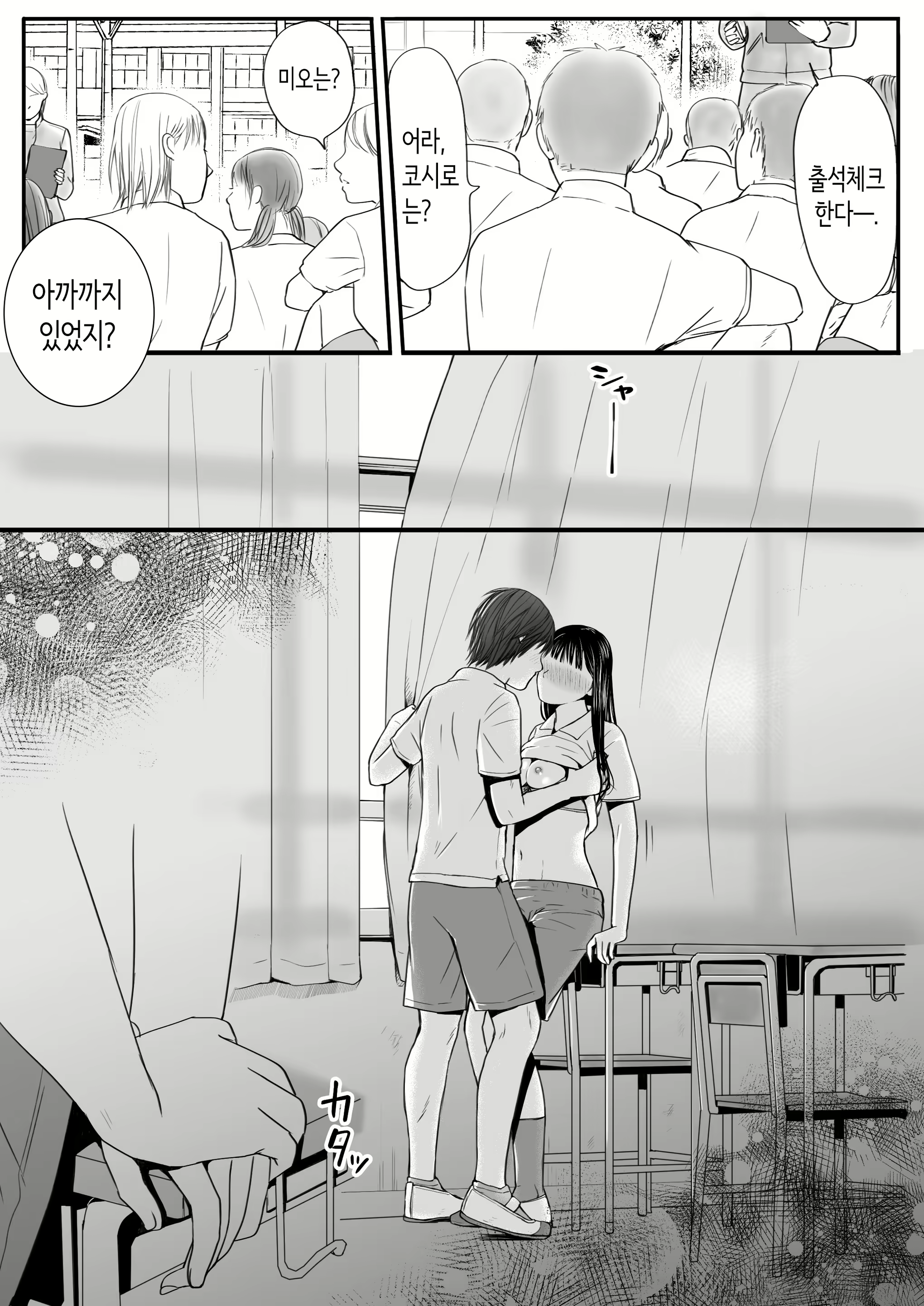 Content 3059956 - 97 페이지