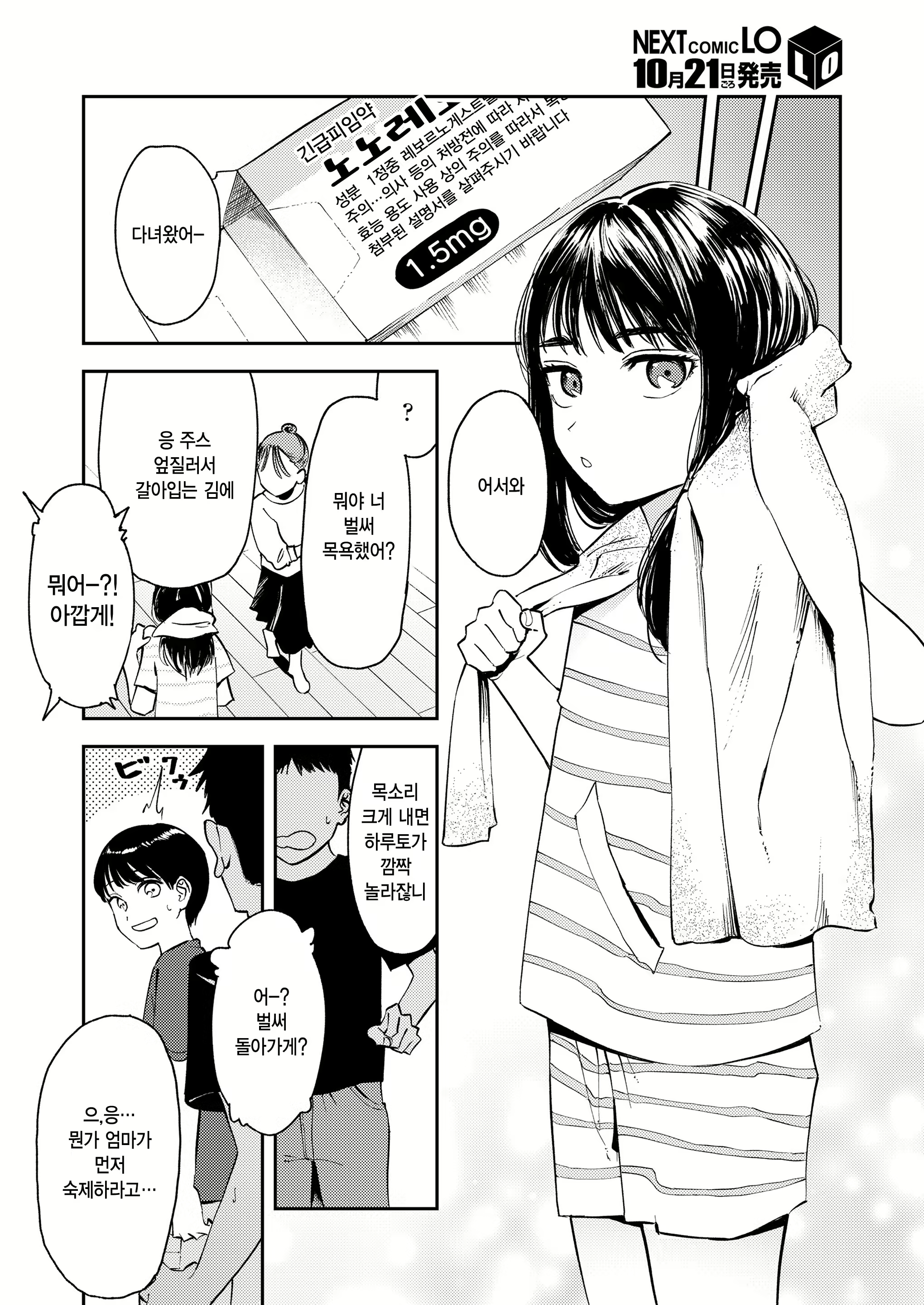 Content 3059982 - 30 페이지