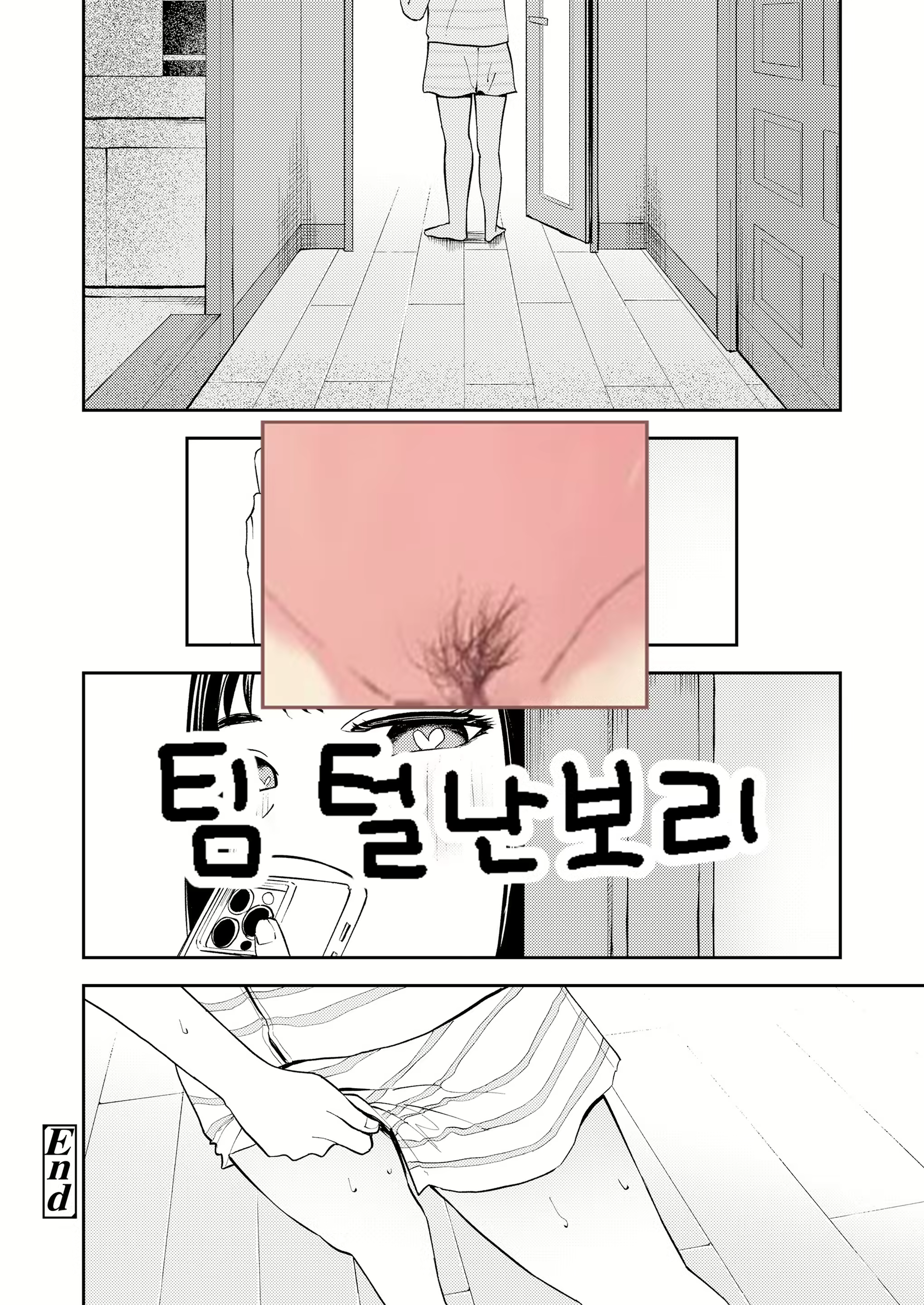 Content 3059982 - 33 페이지