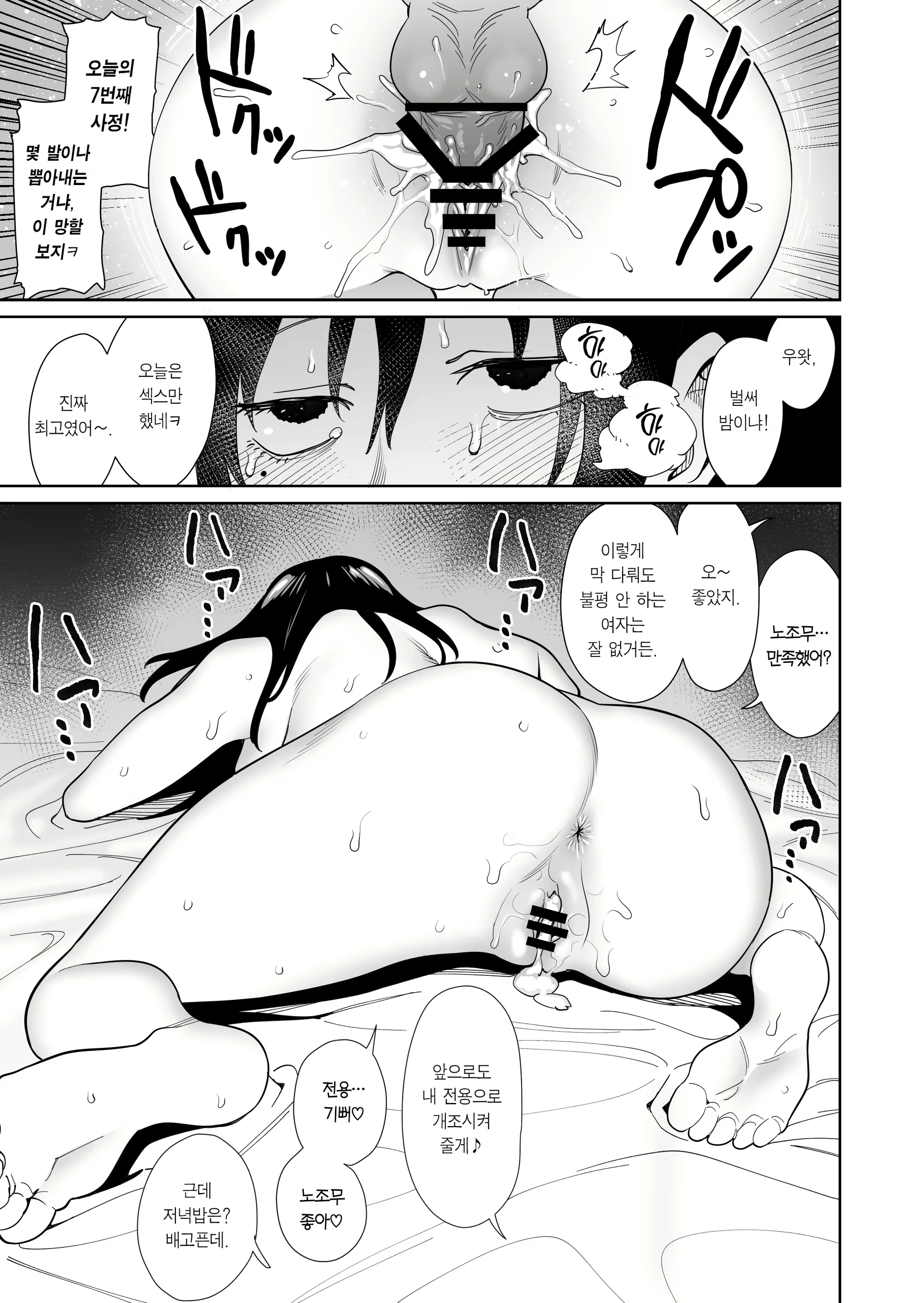 Content 3060224 - 22 페이지
