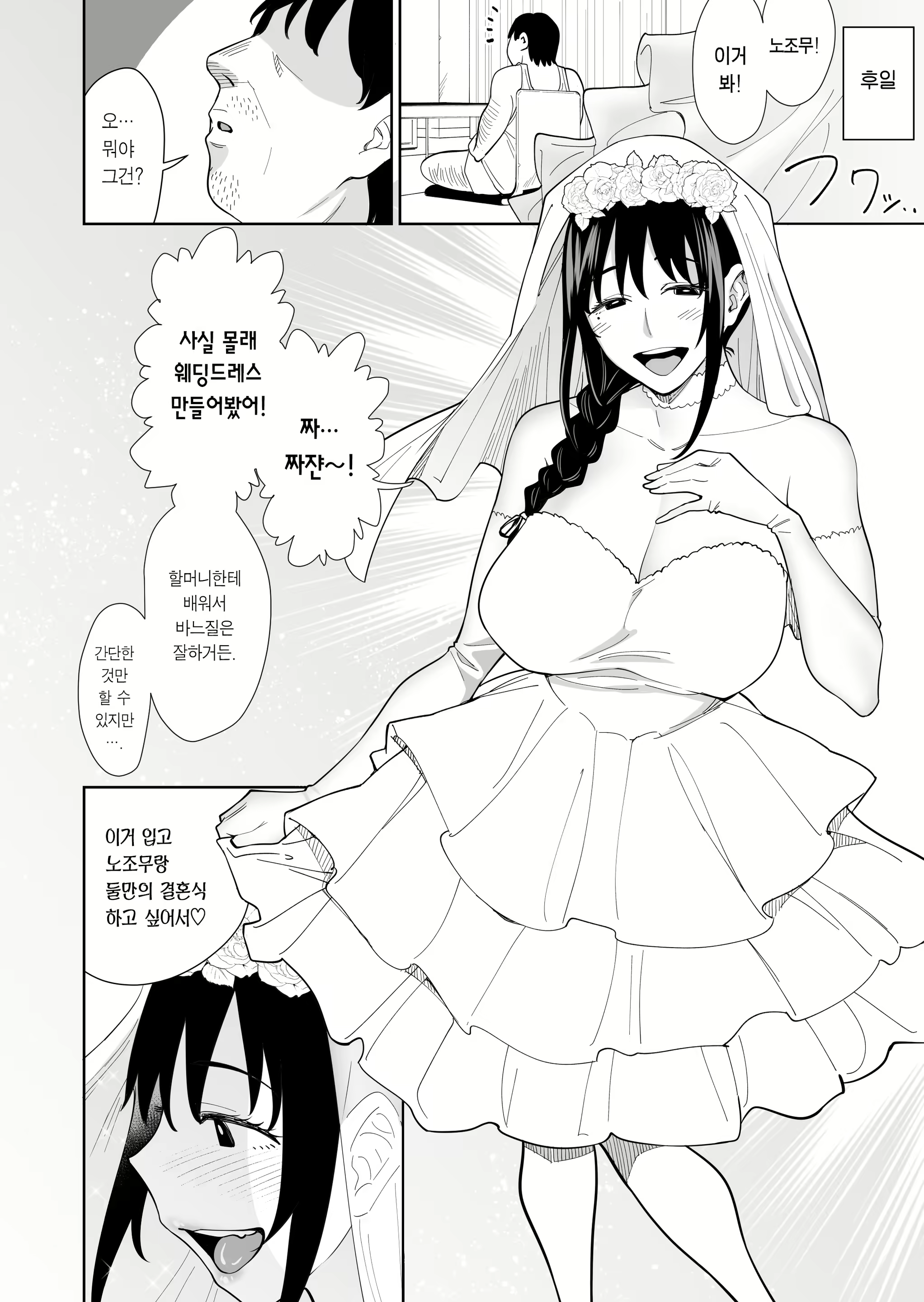 Content 3060224 - 23 페이지
