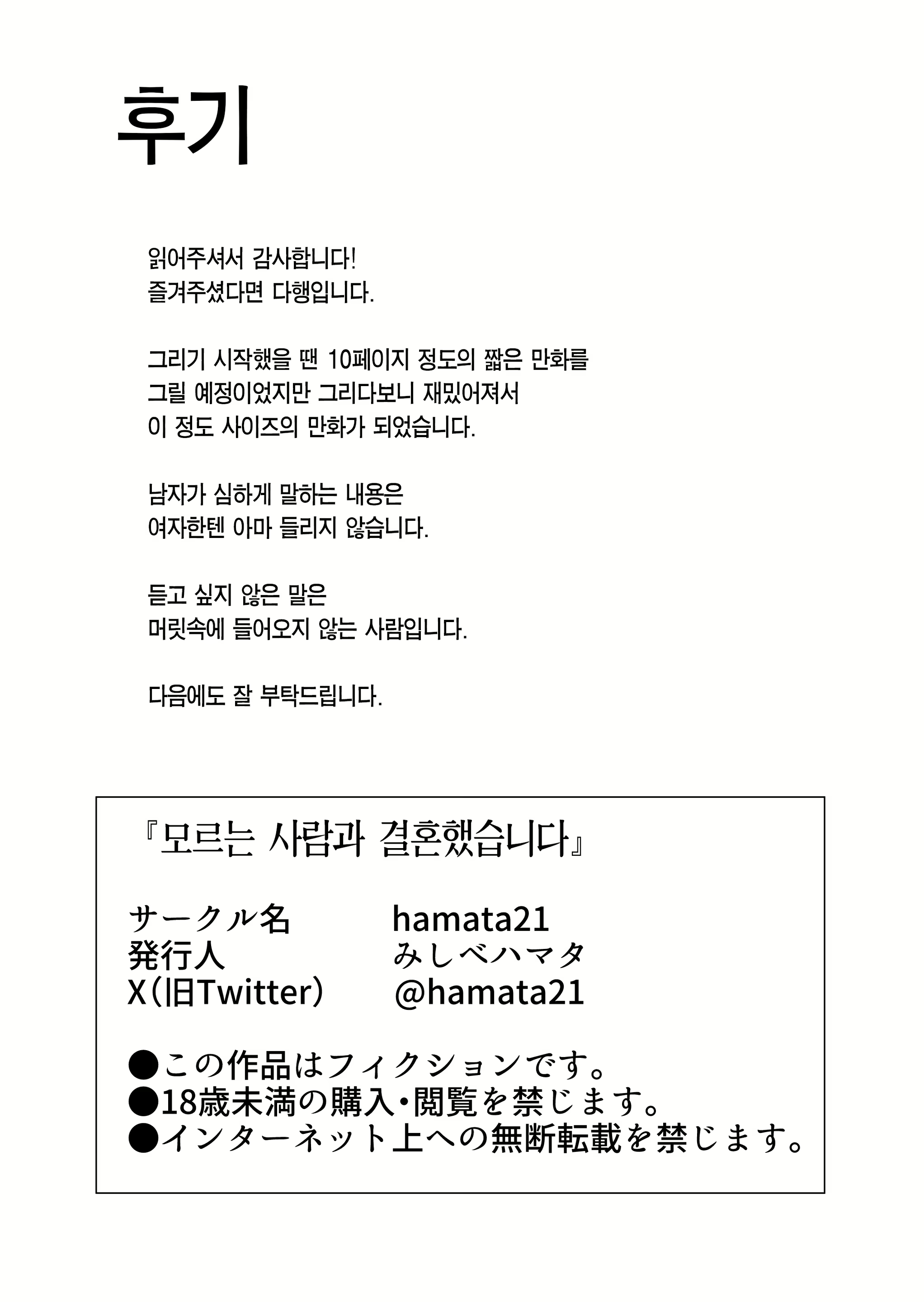 Content 3060224 - 30 페이지