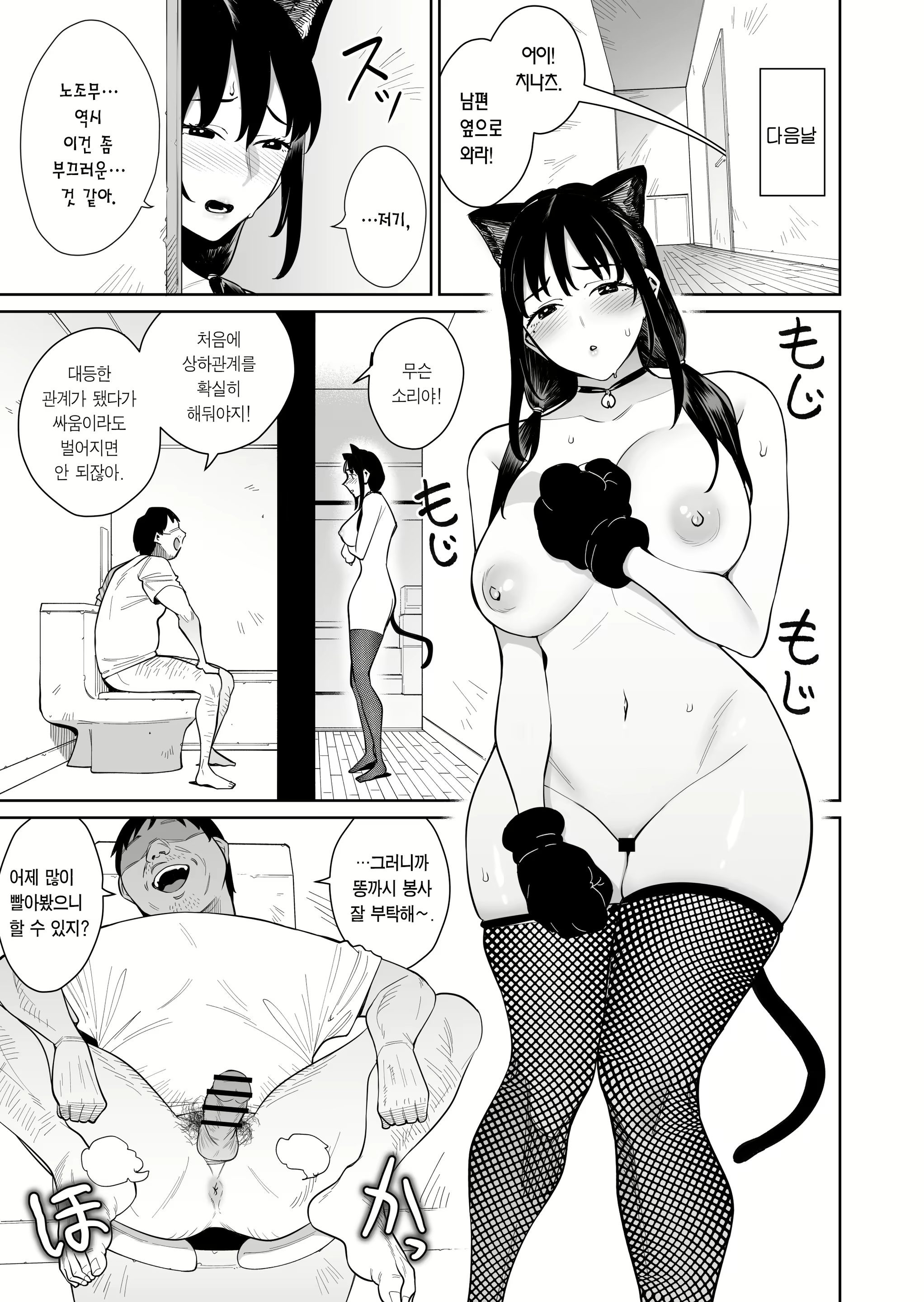 Content 3060224 - 6 페이지