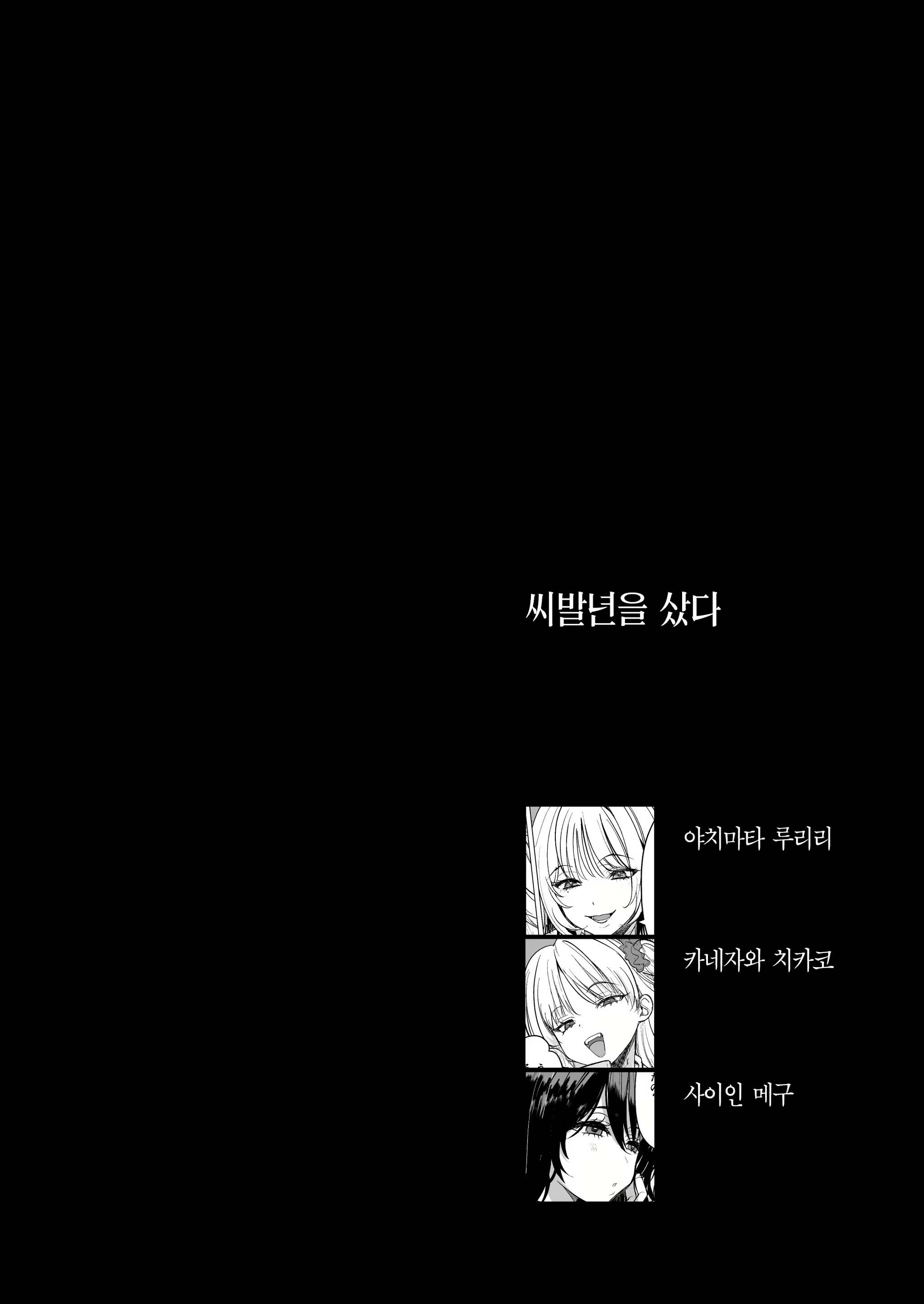 Content 3060234 - 2 페이지