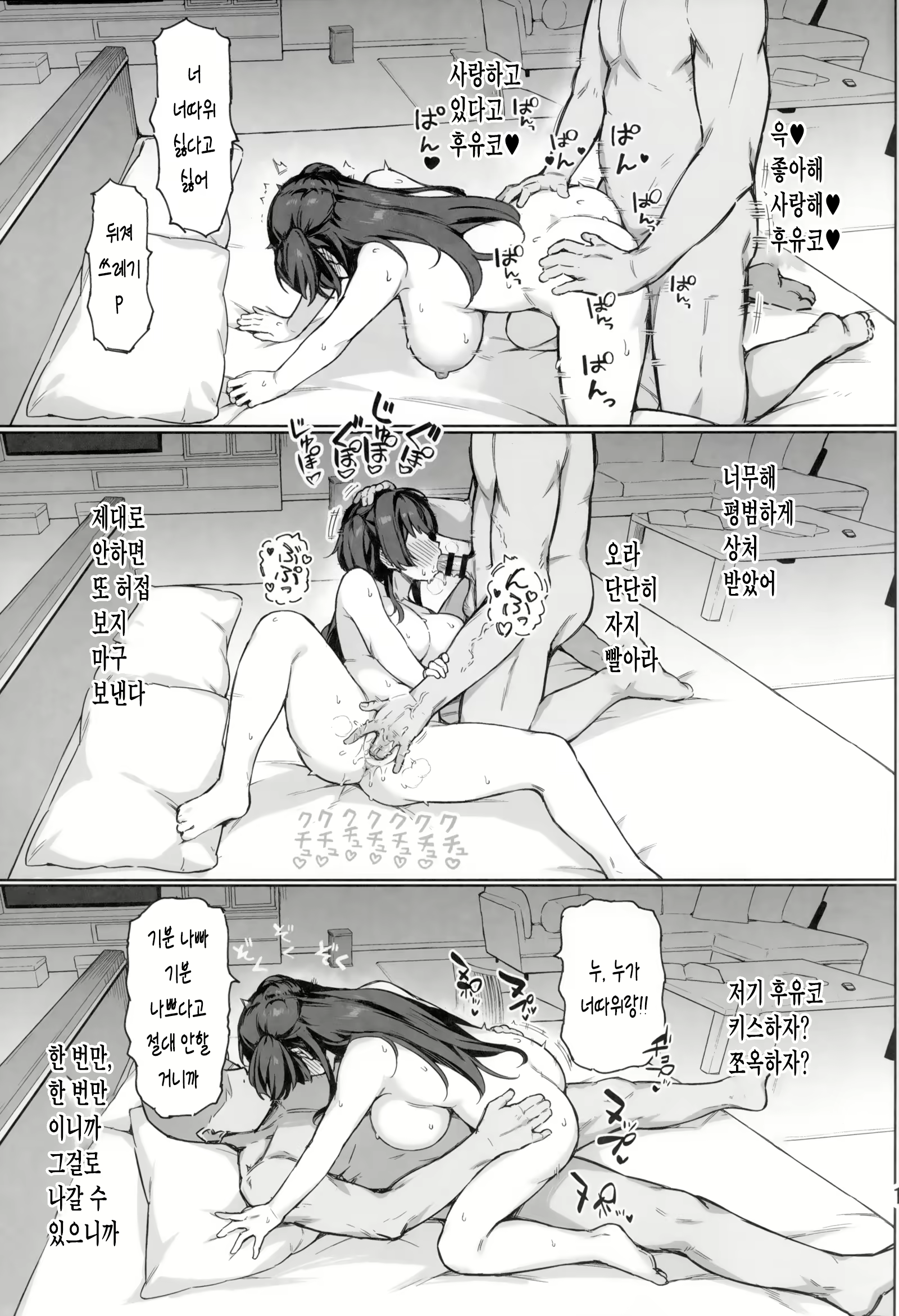 Content 3060250 - 16 페이지