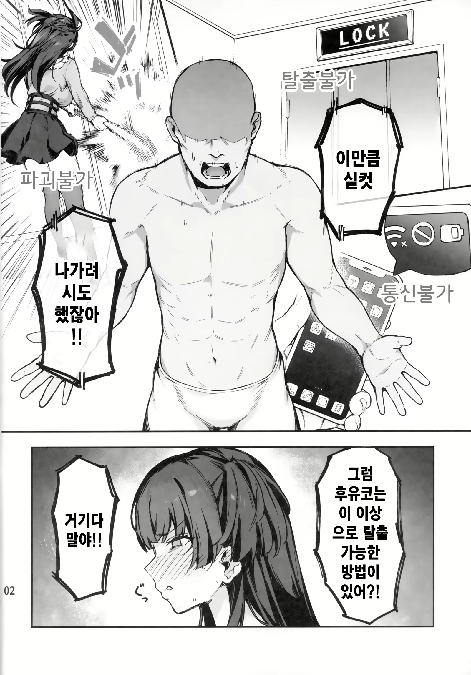 Content 3060250 - 3 페이지