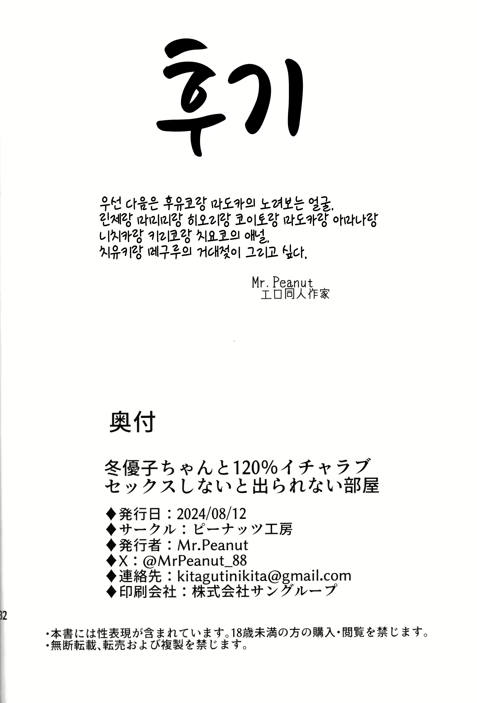 Content 3060250 - 33 페이지