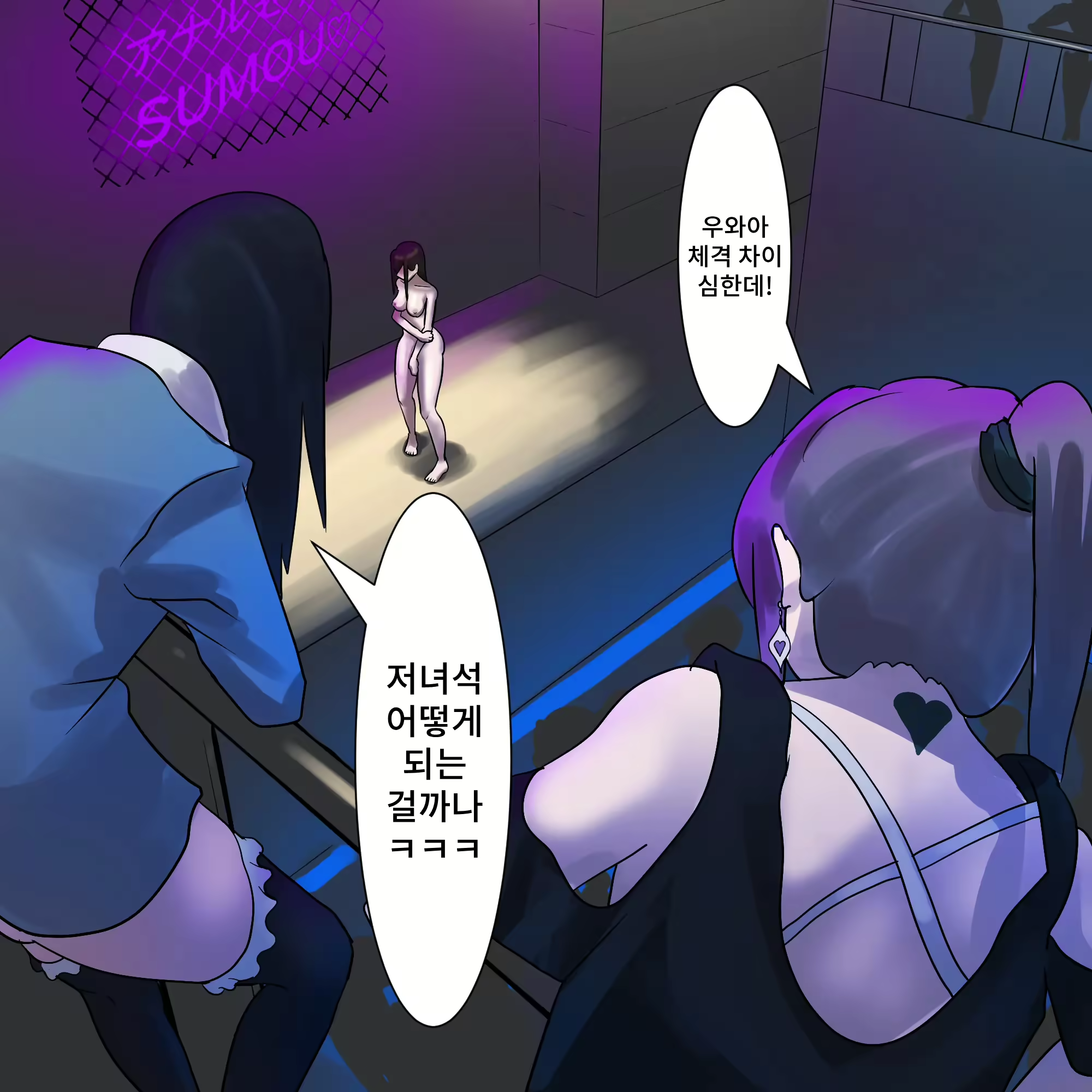 Content 3060505 - 7 페이지