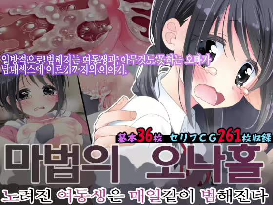Content 3060659 - 1 페이지