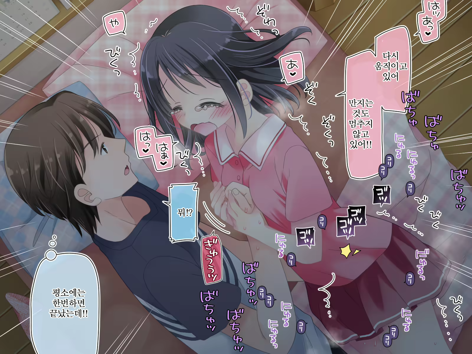 Content 3060659 - 100 페이지