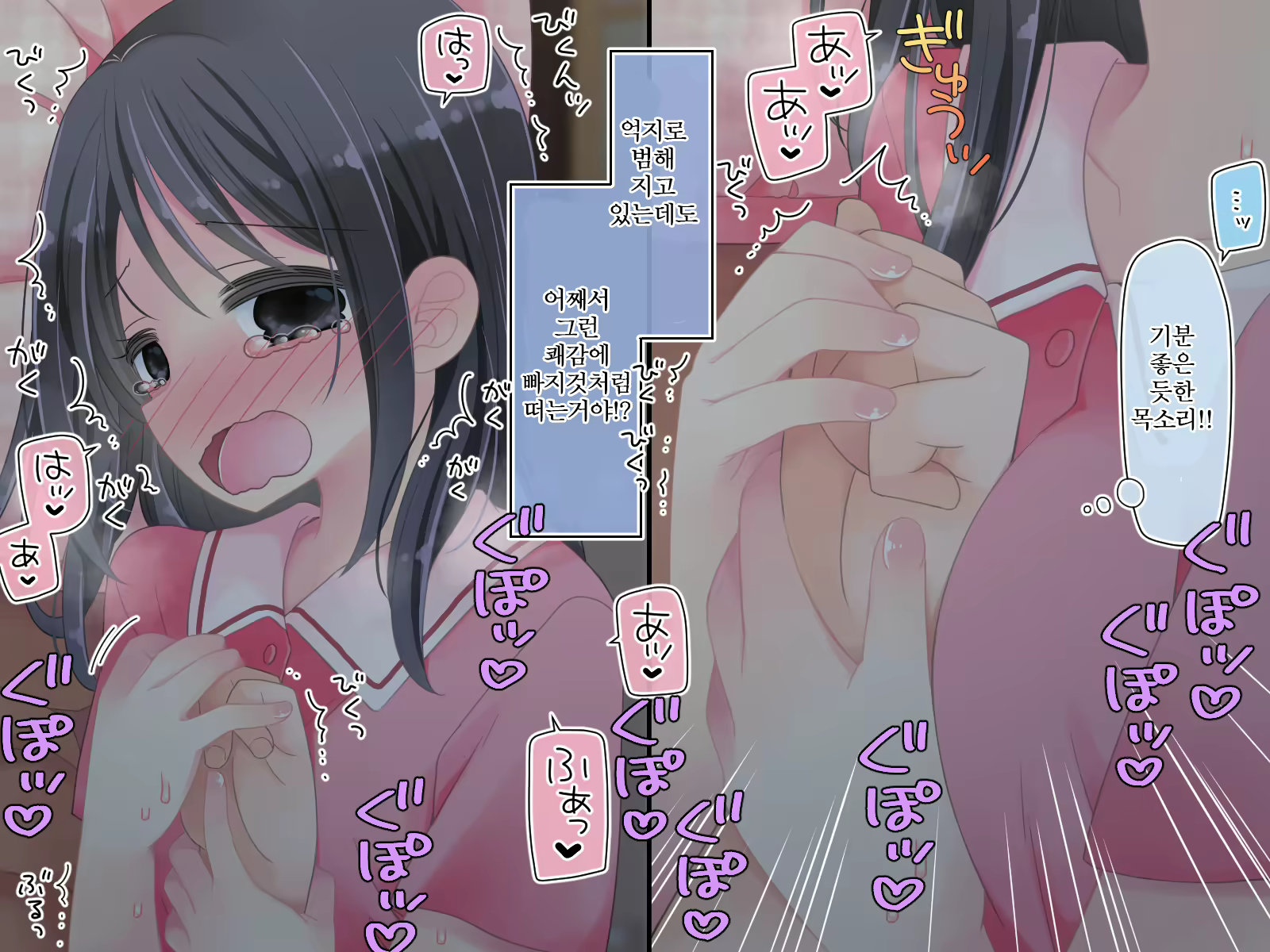 Content 3060659 - 108 페이지