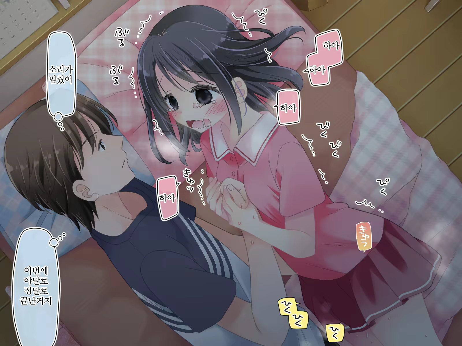 Content 3060659 - 110 페이지