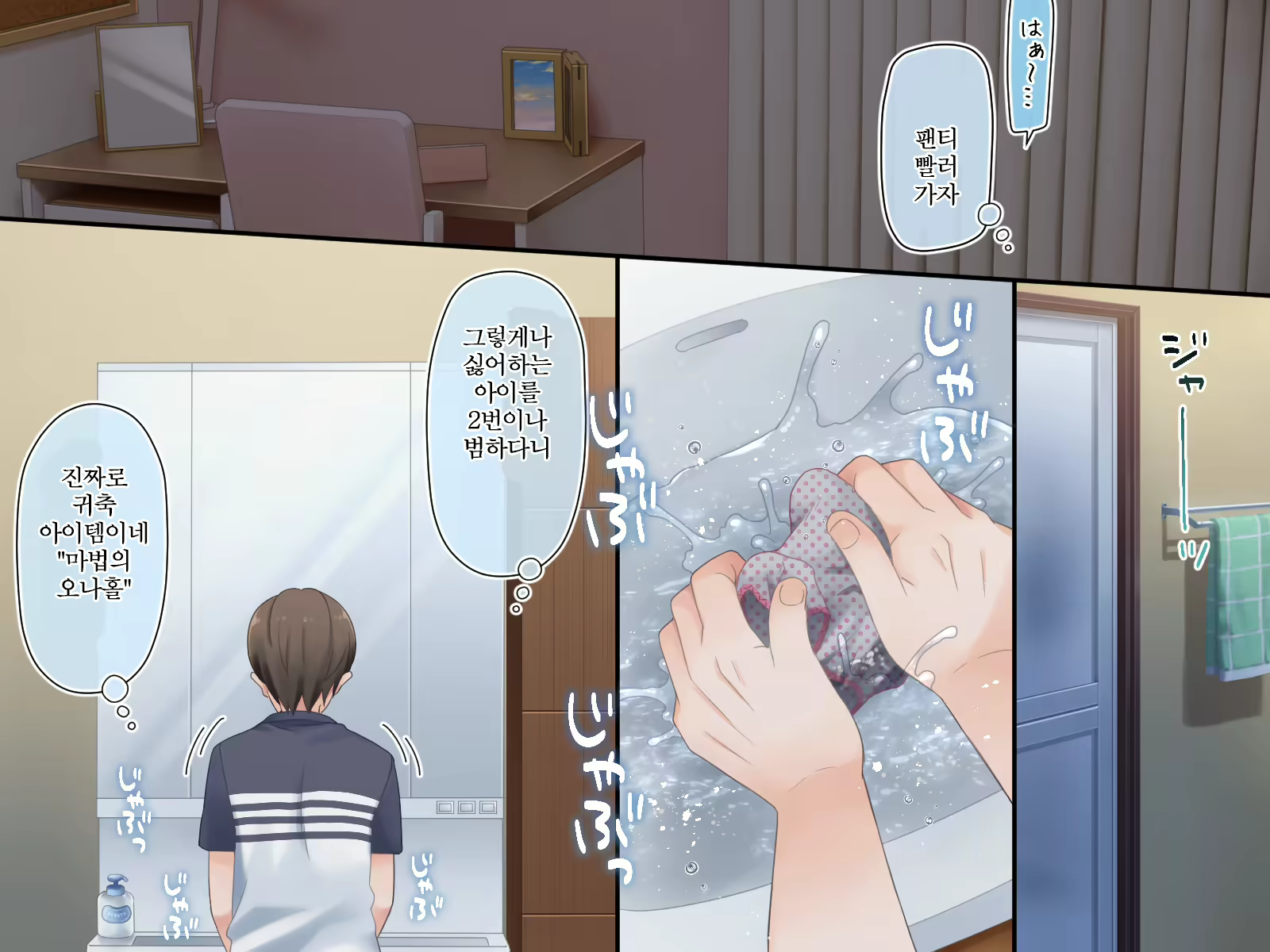 Content 3060659 - 122 페이지