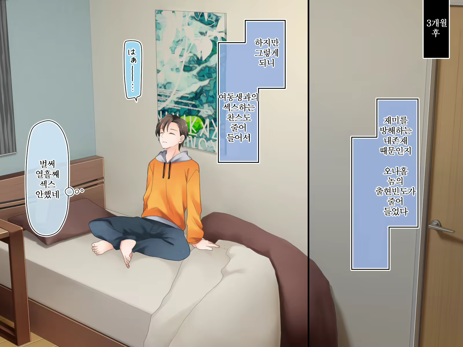 Content 3060659 - 190 페이지