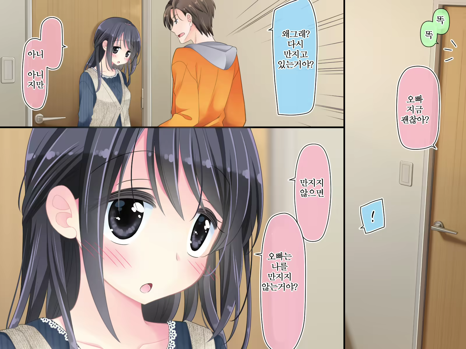 Content 3060659 - 191 페이지