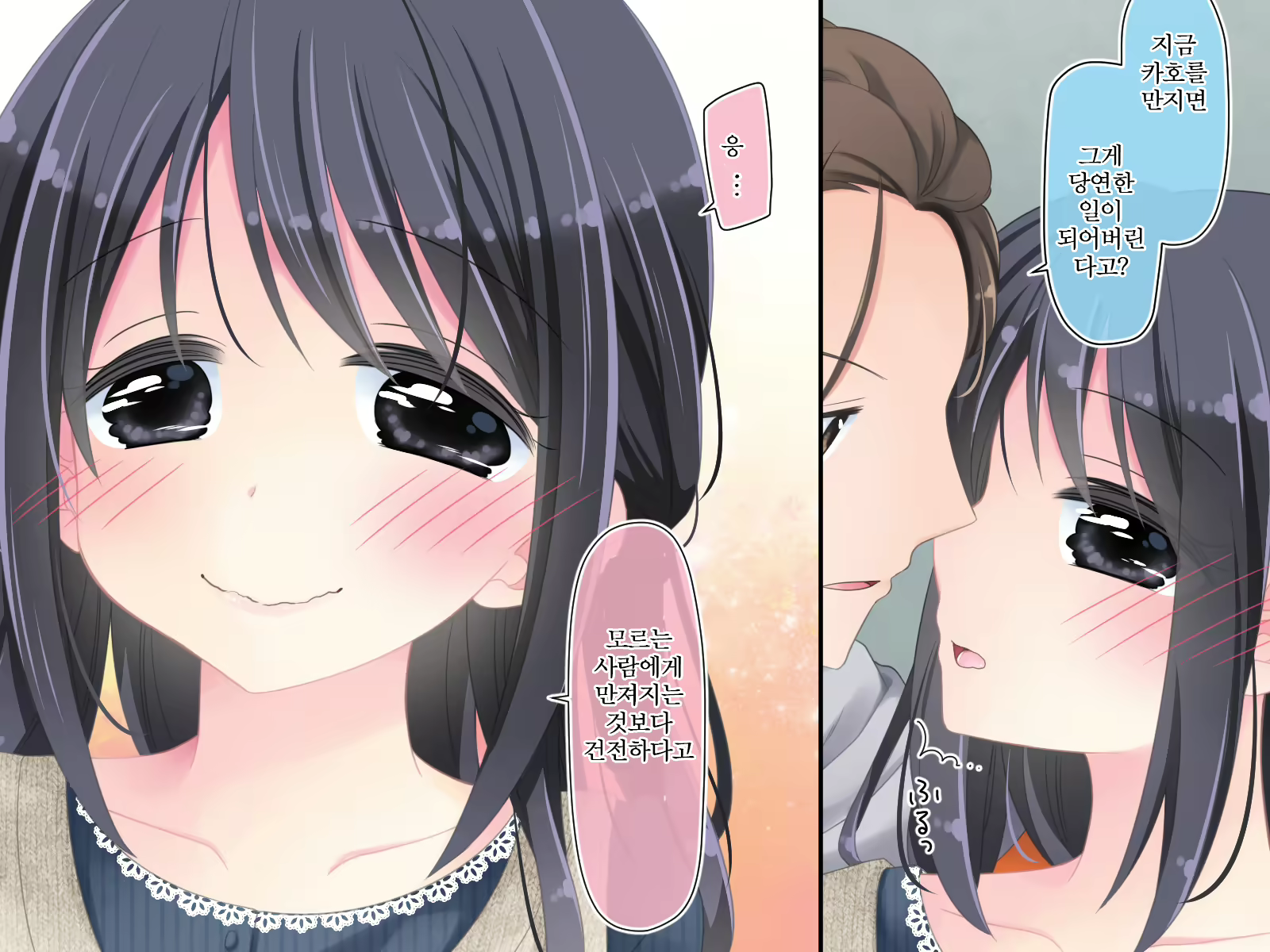 Content 3060659 - 194 페이지