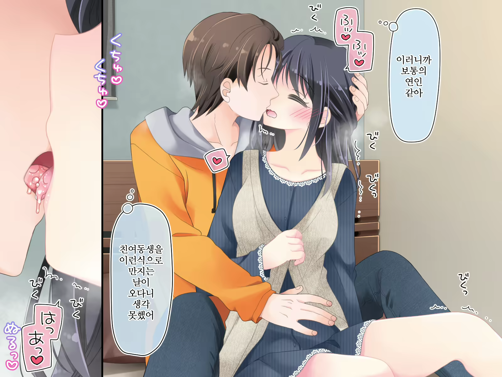 Content 3060659 - 196 페이지