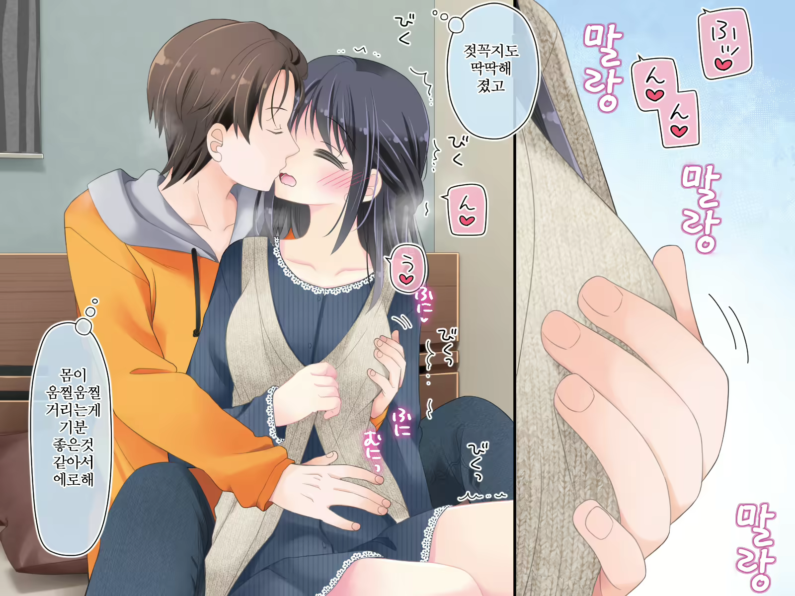 Content 3060659 - 197 페이지