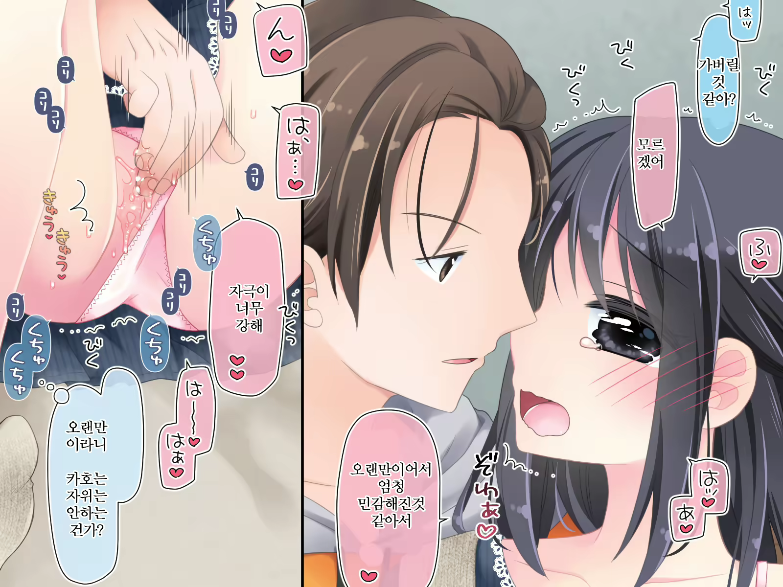 Content 3060659 - 203 페이지
