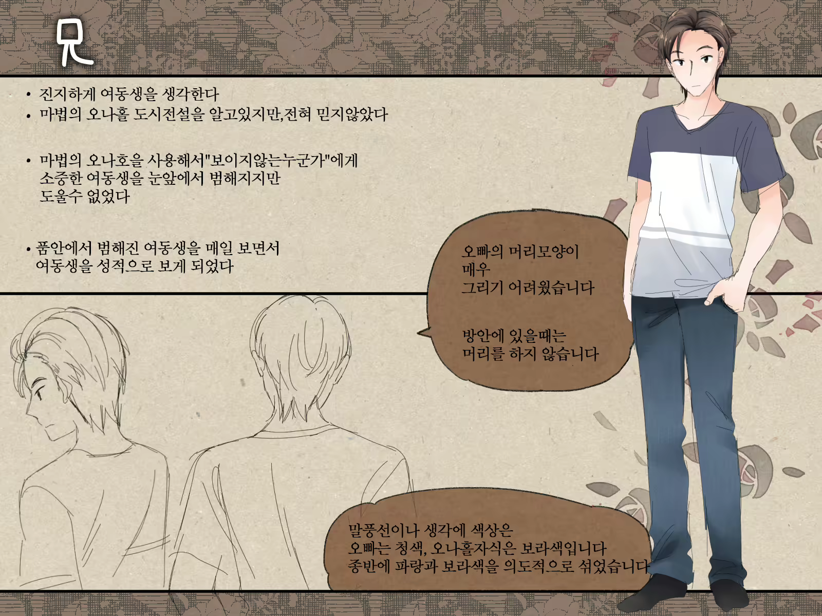 Content 3060659 - 269 페이지