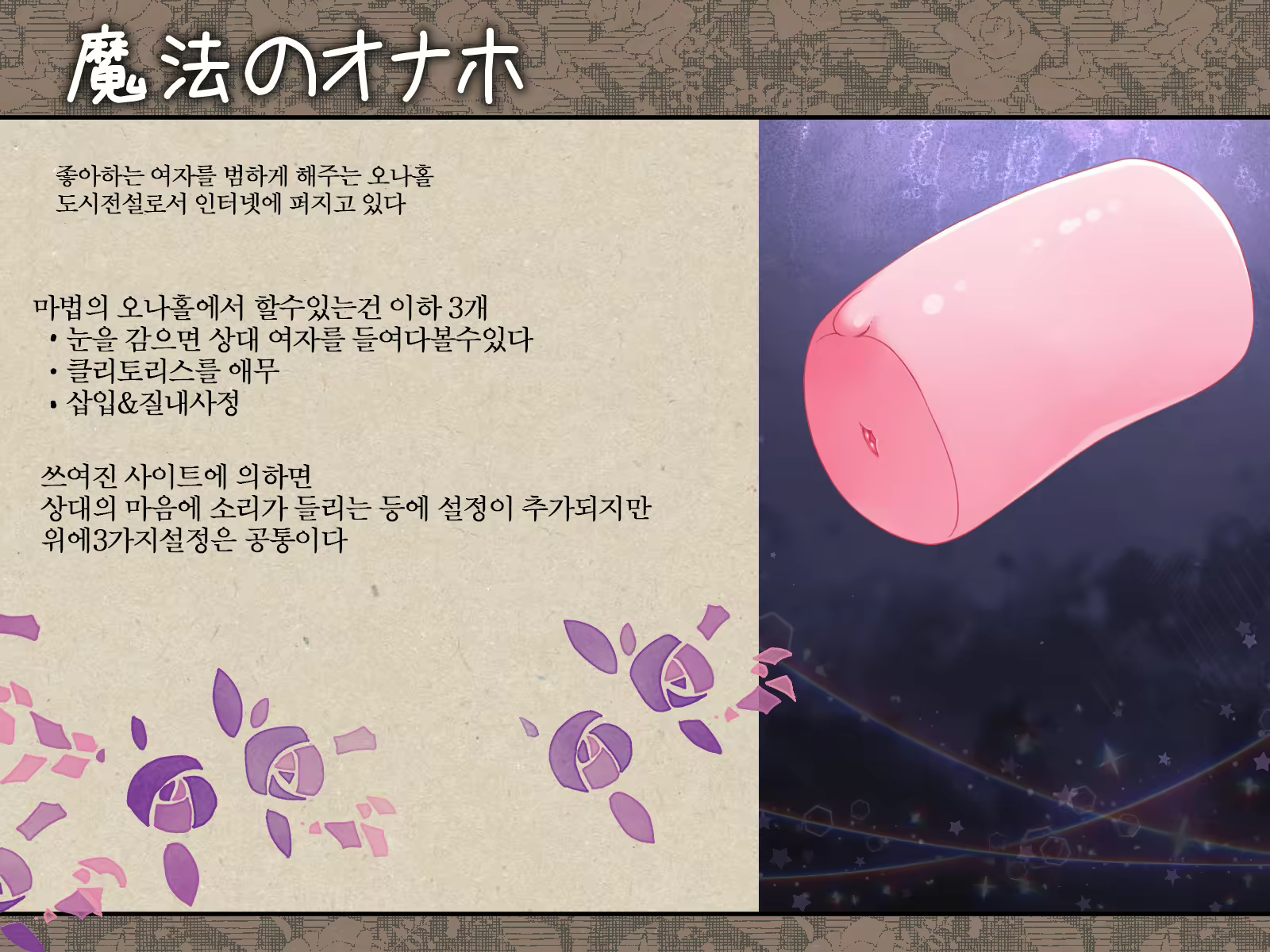 Content 3060659 - 270 페이지