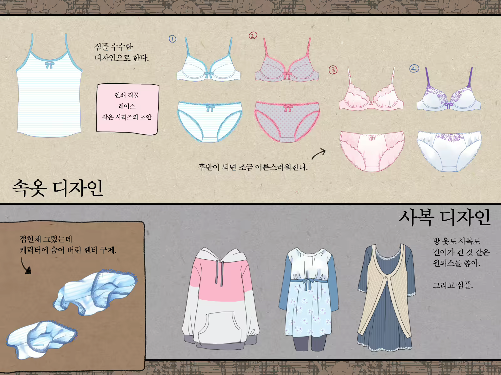 Content 3060659 - 272 페이지
