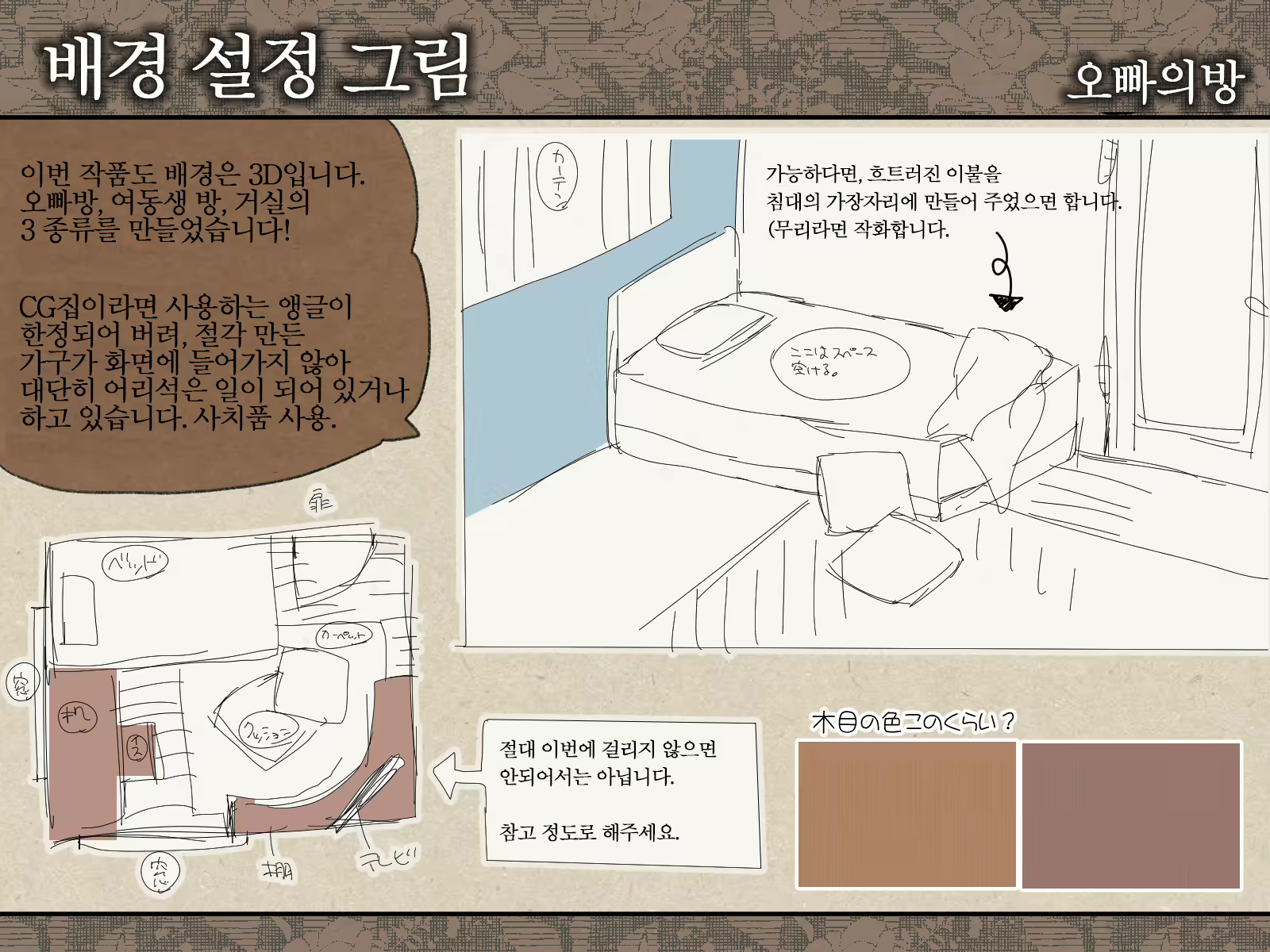 Content 3060659 - 273 페이지