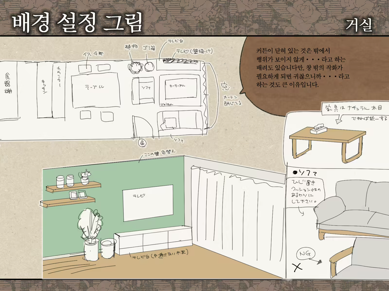 Content 3060659 - 274 페이지