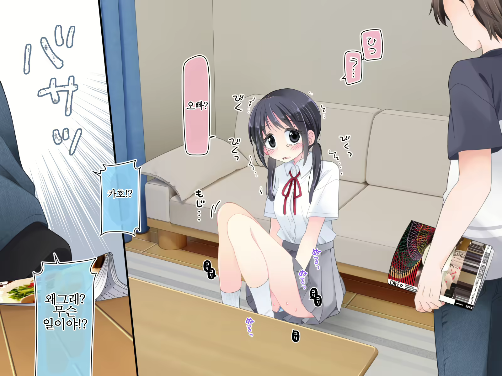 Content 3060659 - 4 페이지